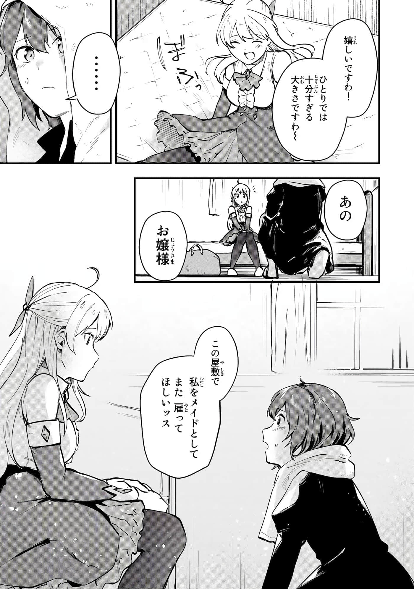 第 54 页