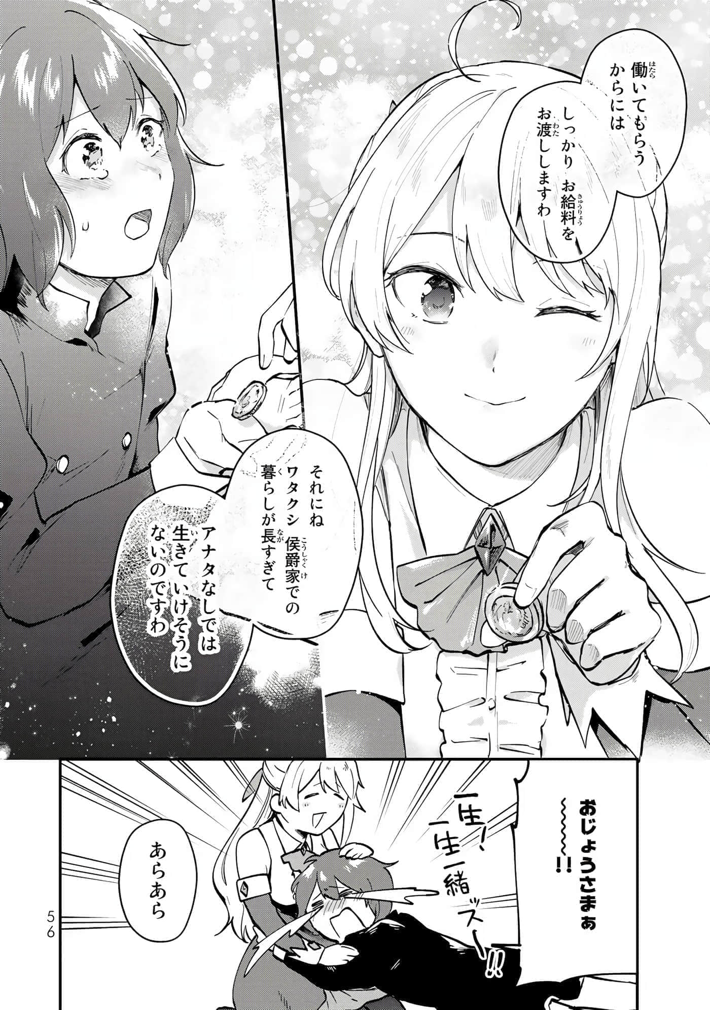 第 57 页