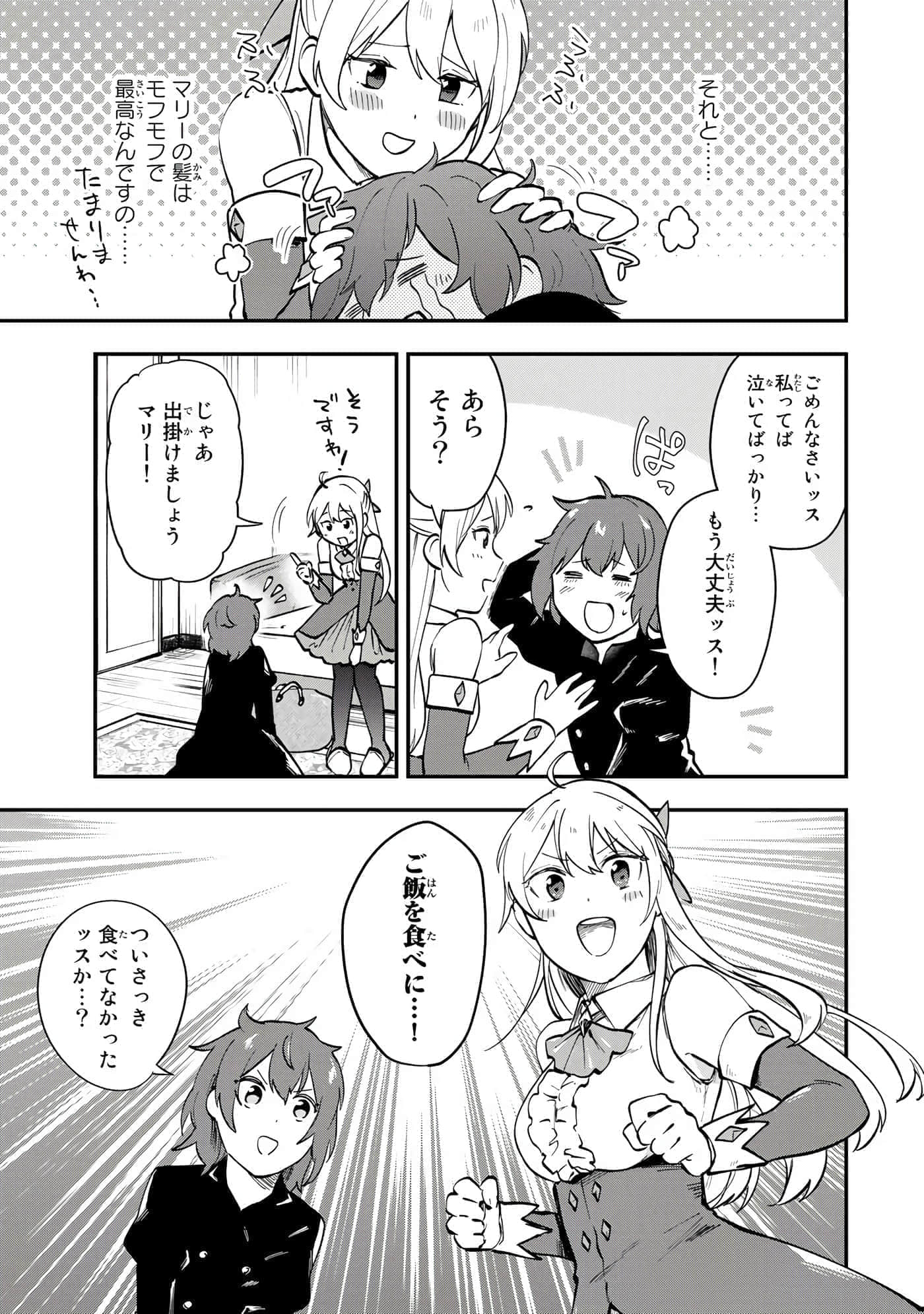 第 58 页