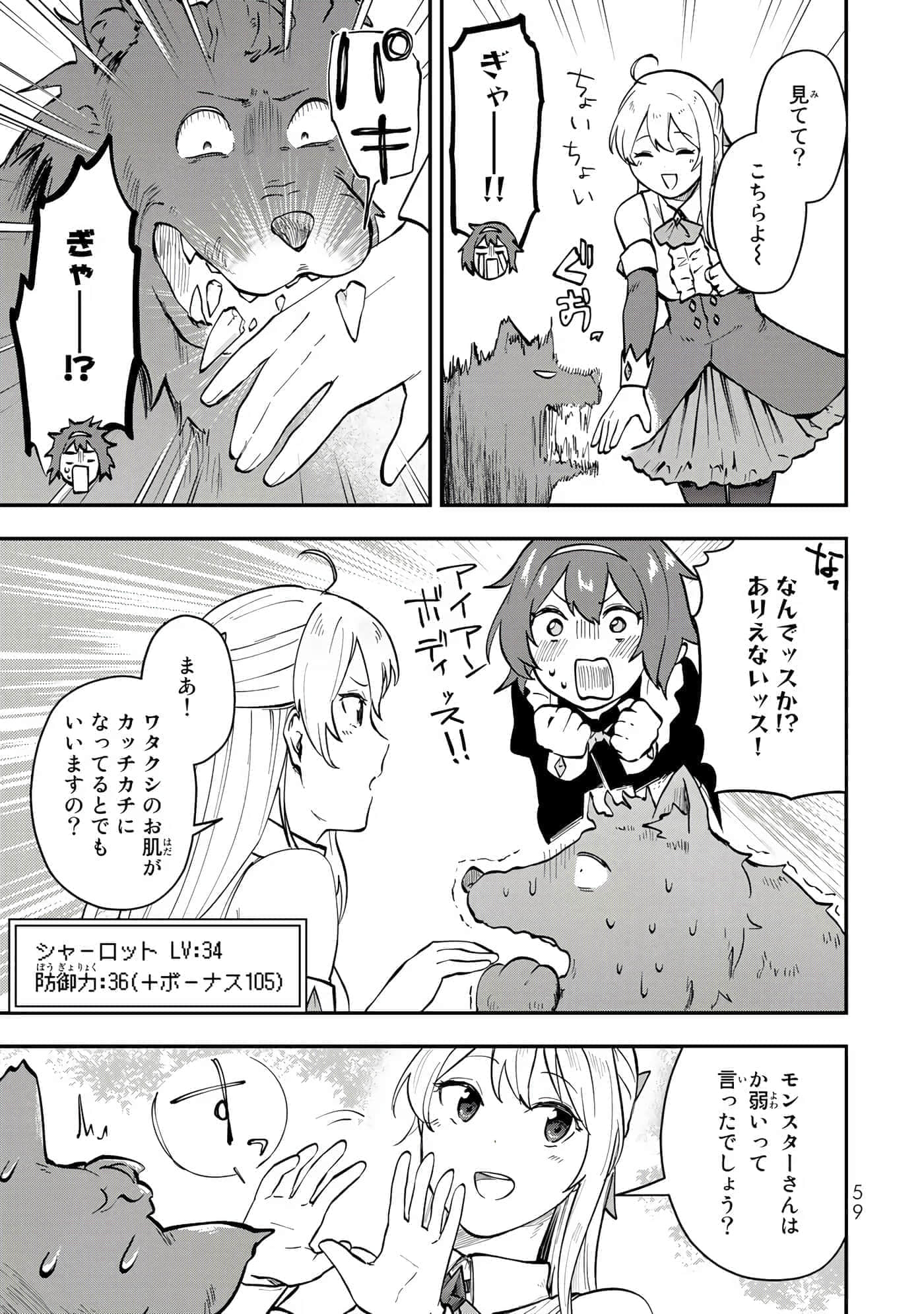 第 60 页