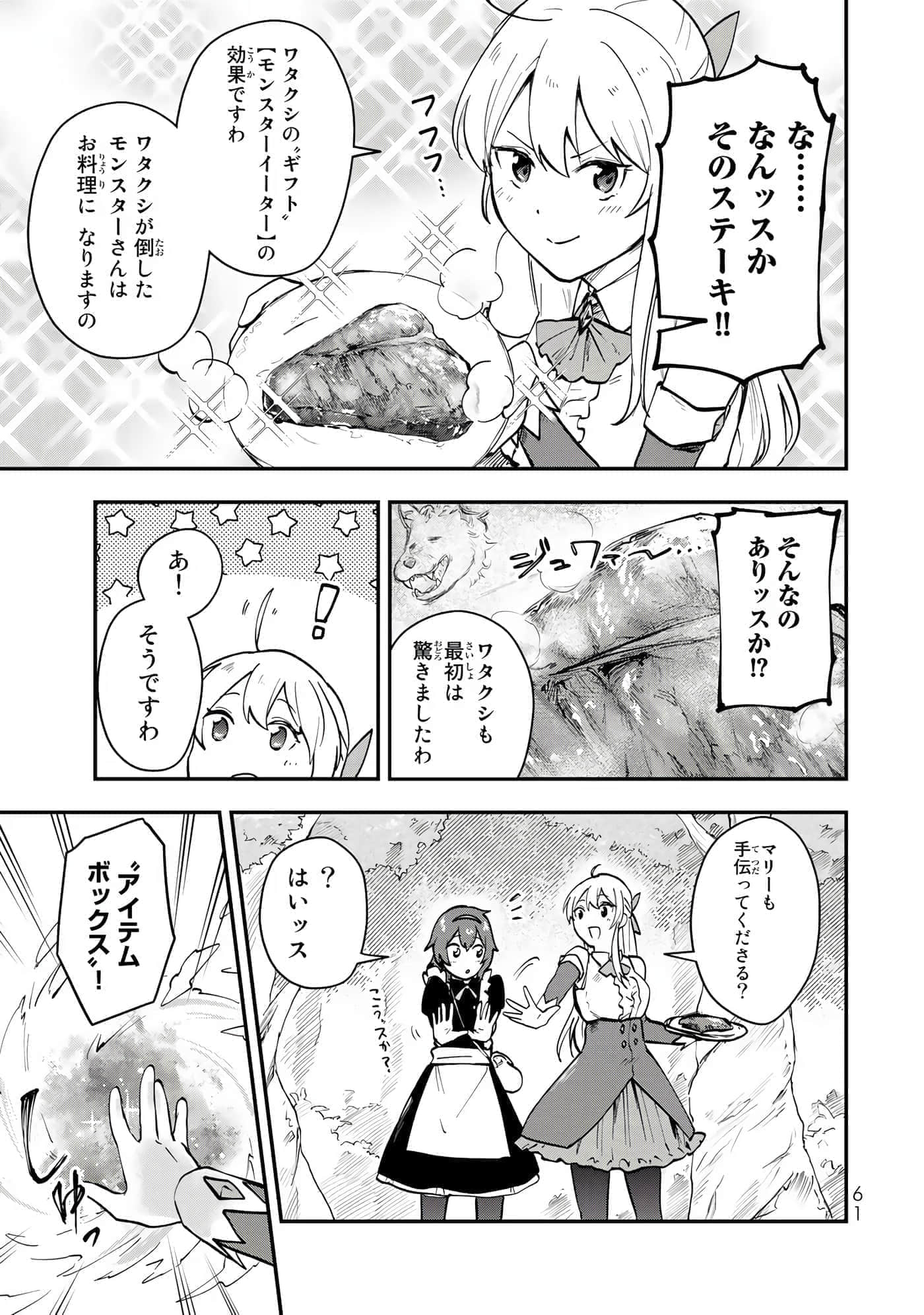 第 62 页