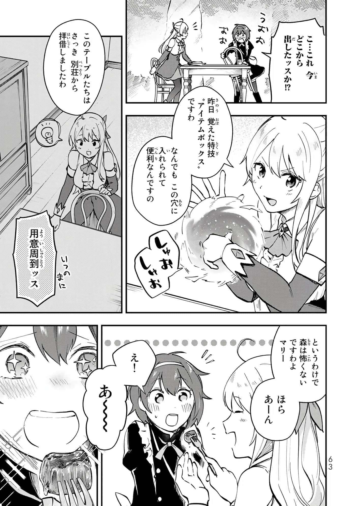 第 64 页