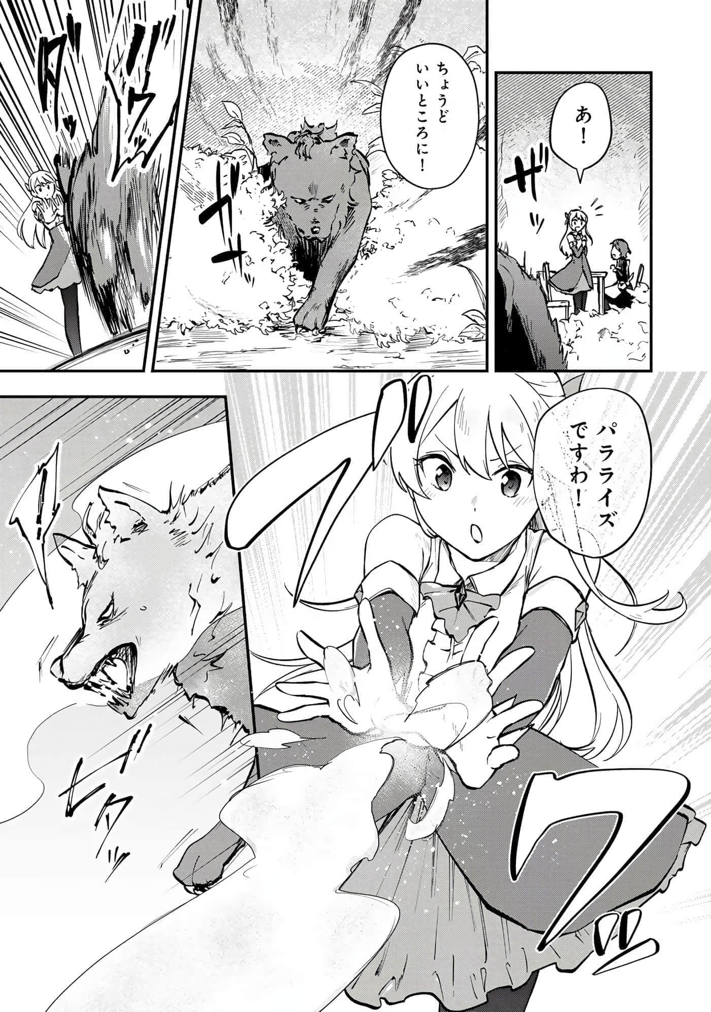 第 84 页