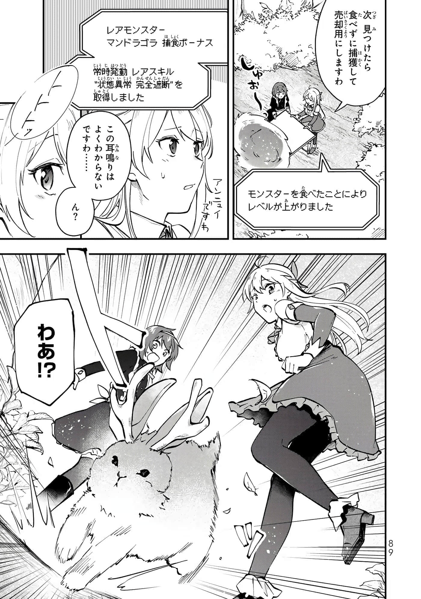 第 90 页