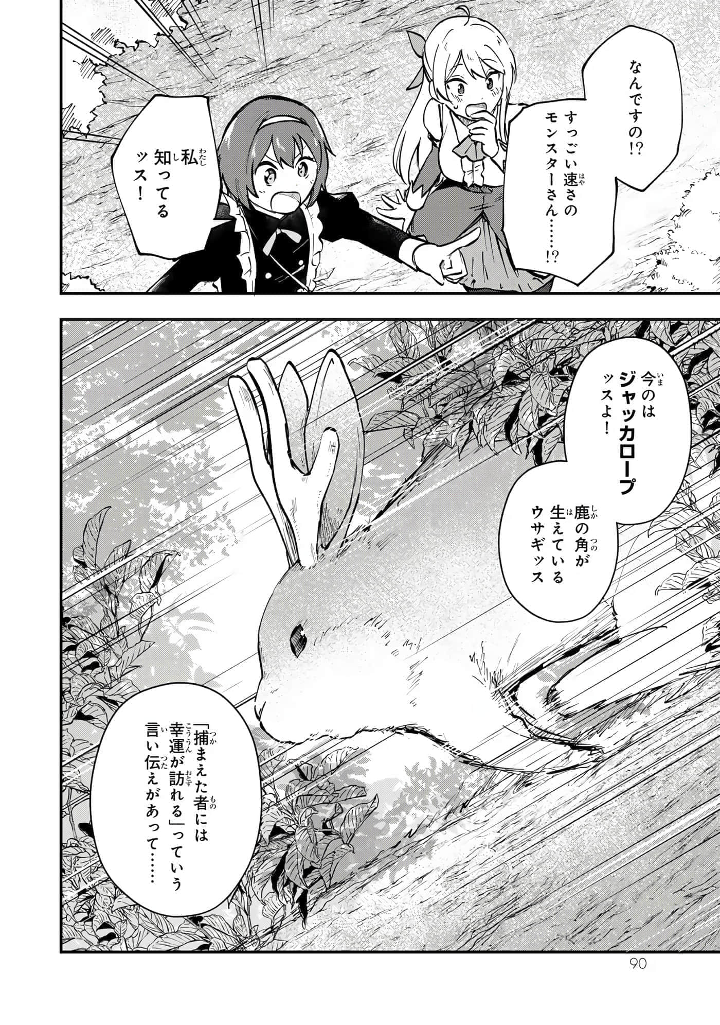 第 91 页