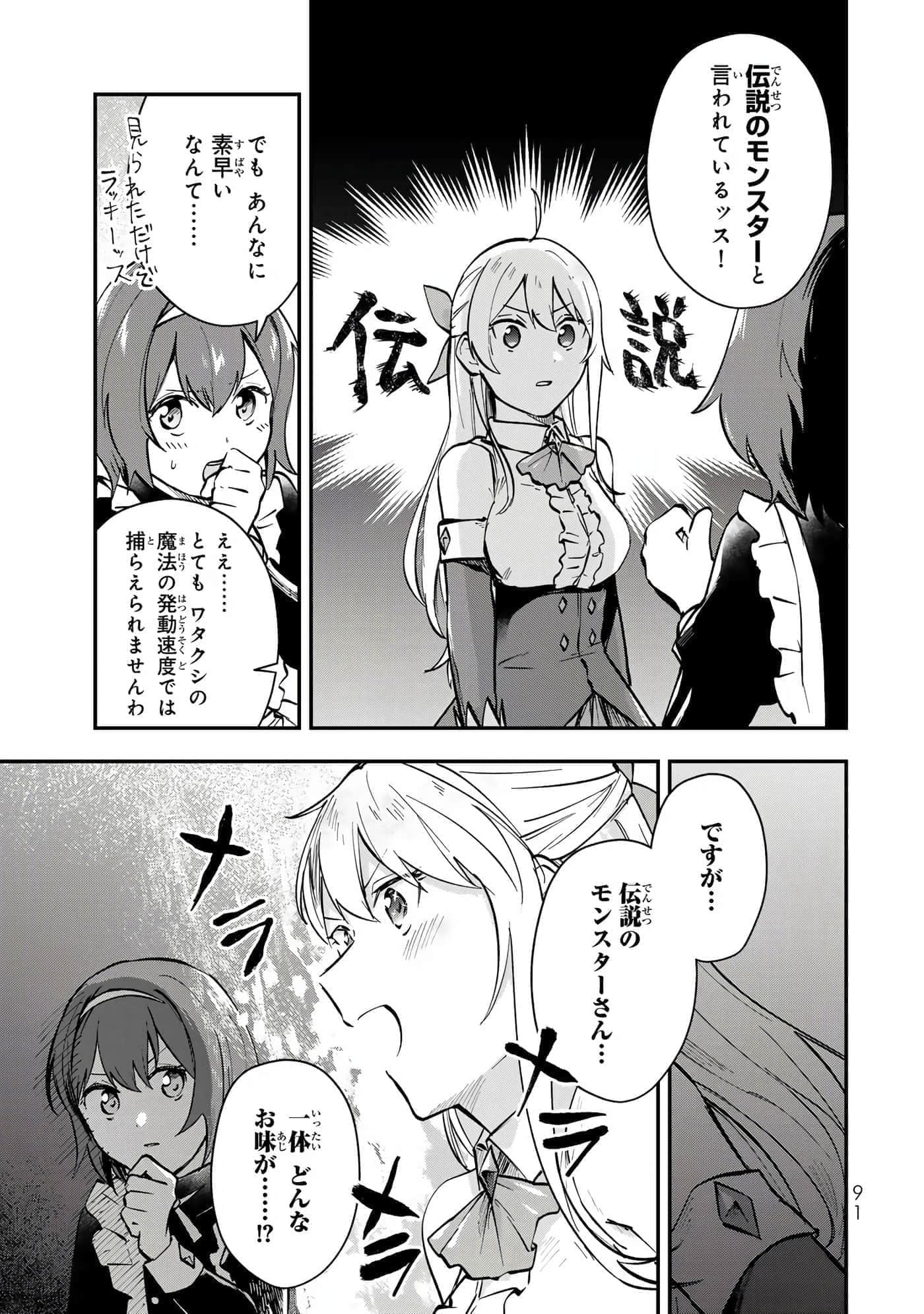 第 92 页