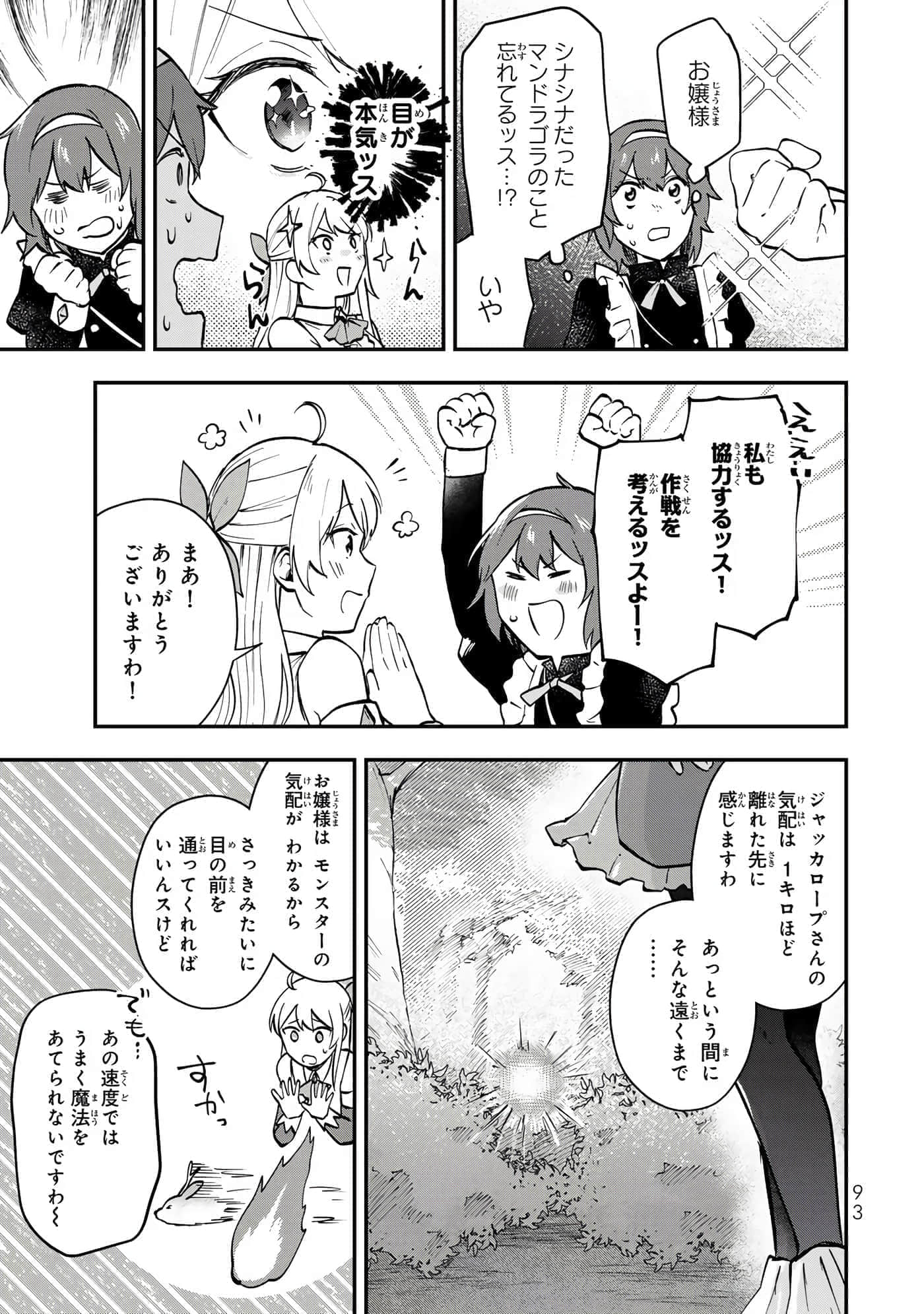 第 94 页