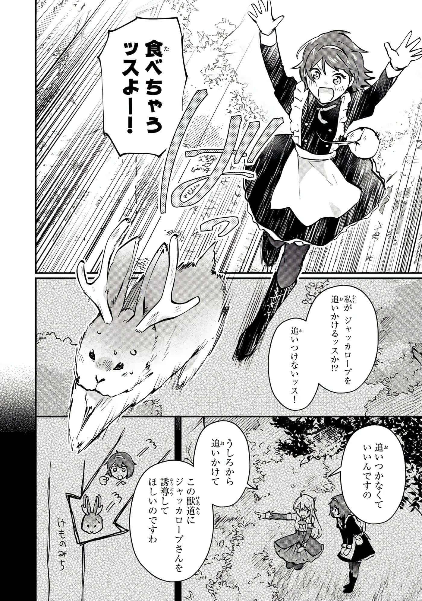 第 97 页