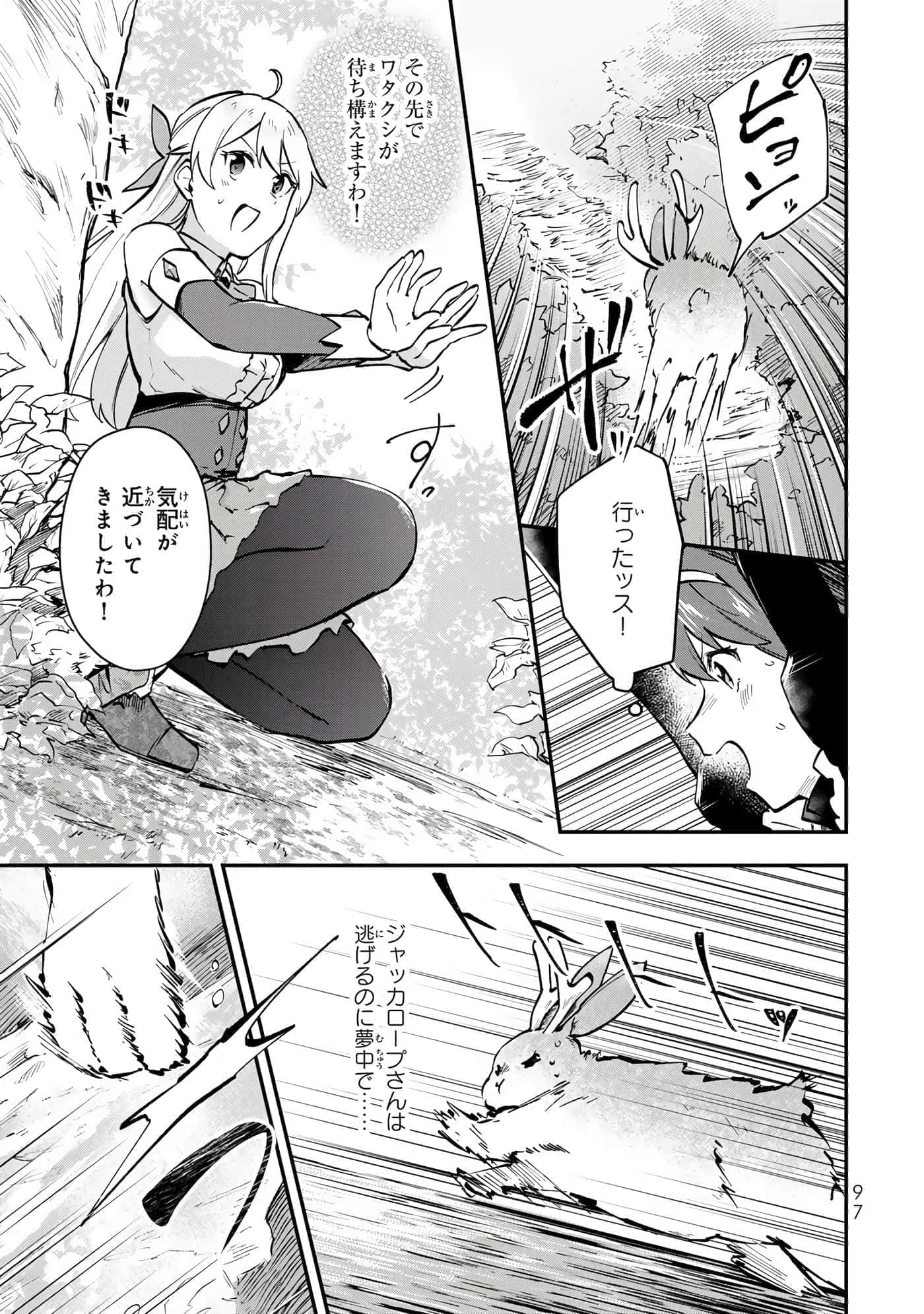 第 98 页