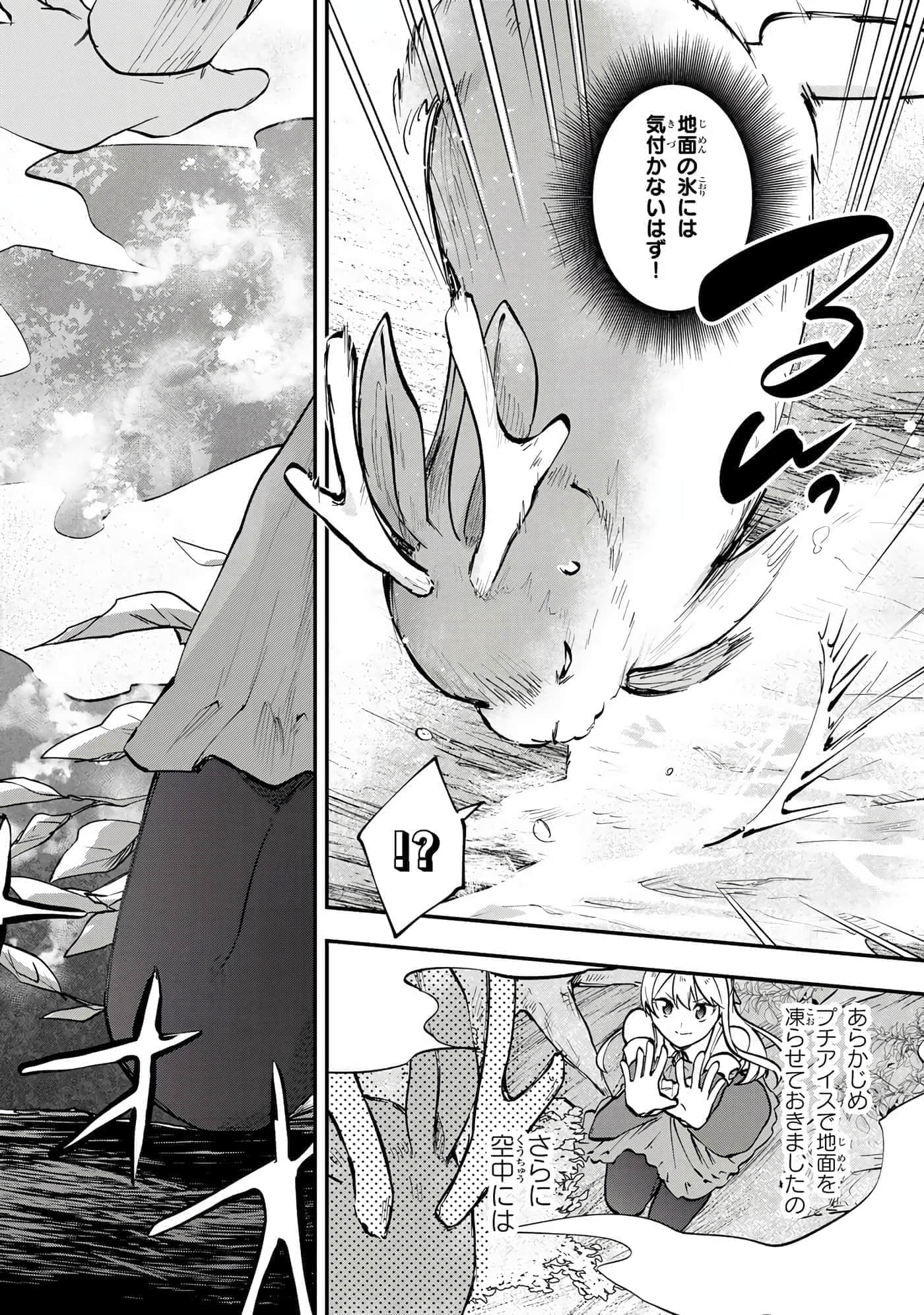 第 99 页
