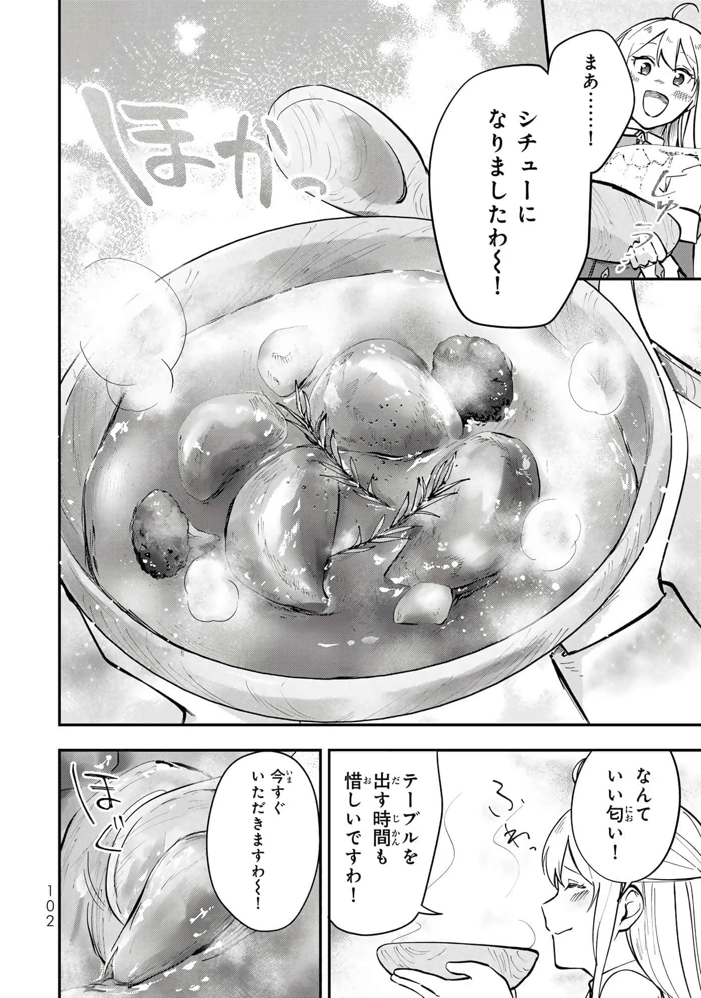 第 103 页