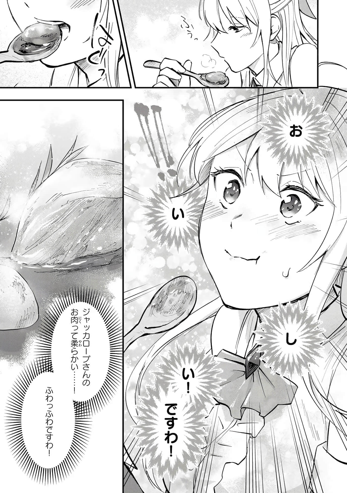 第 104 页