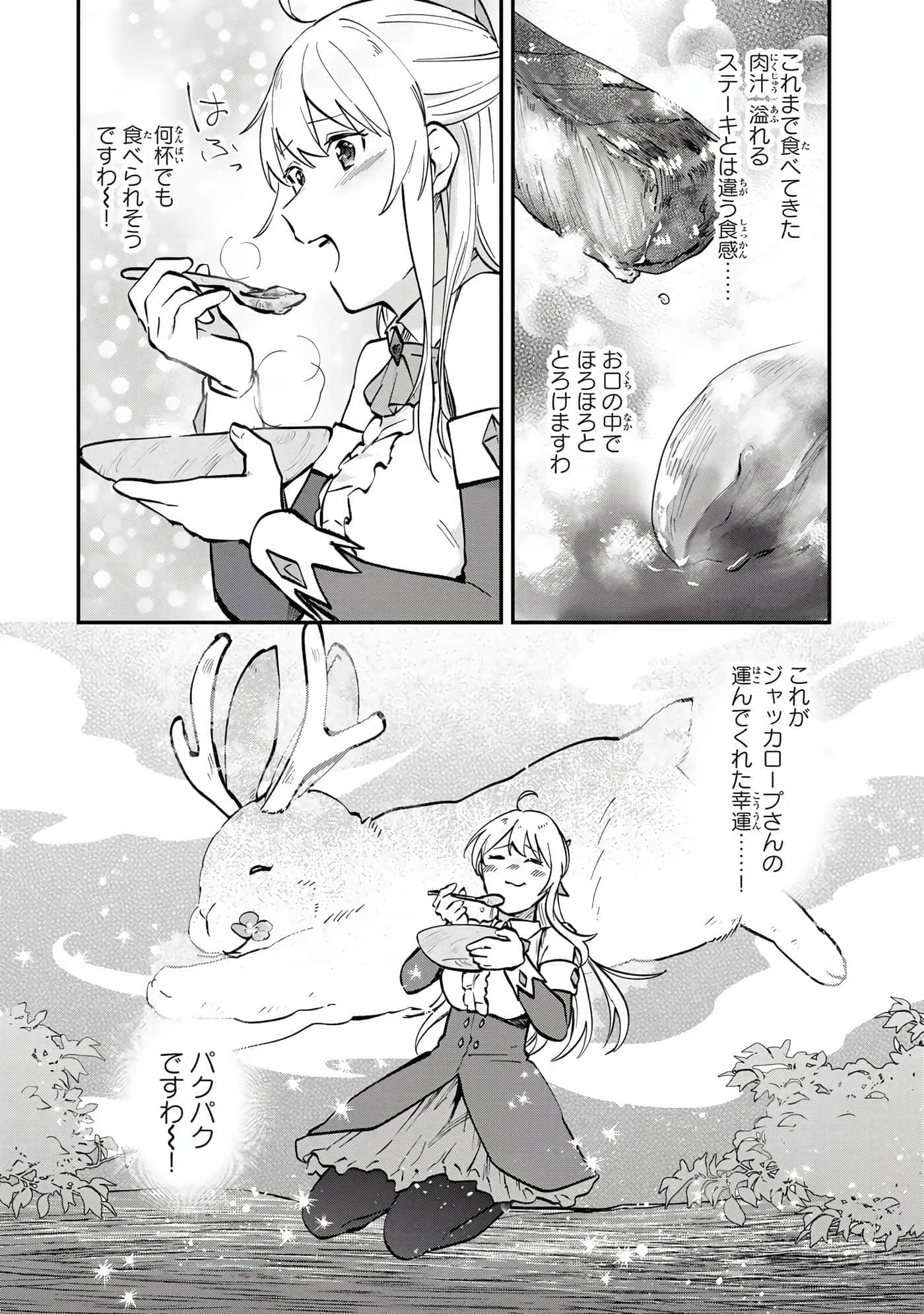 第 105 页