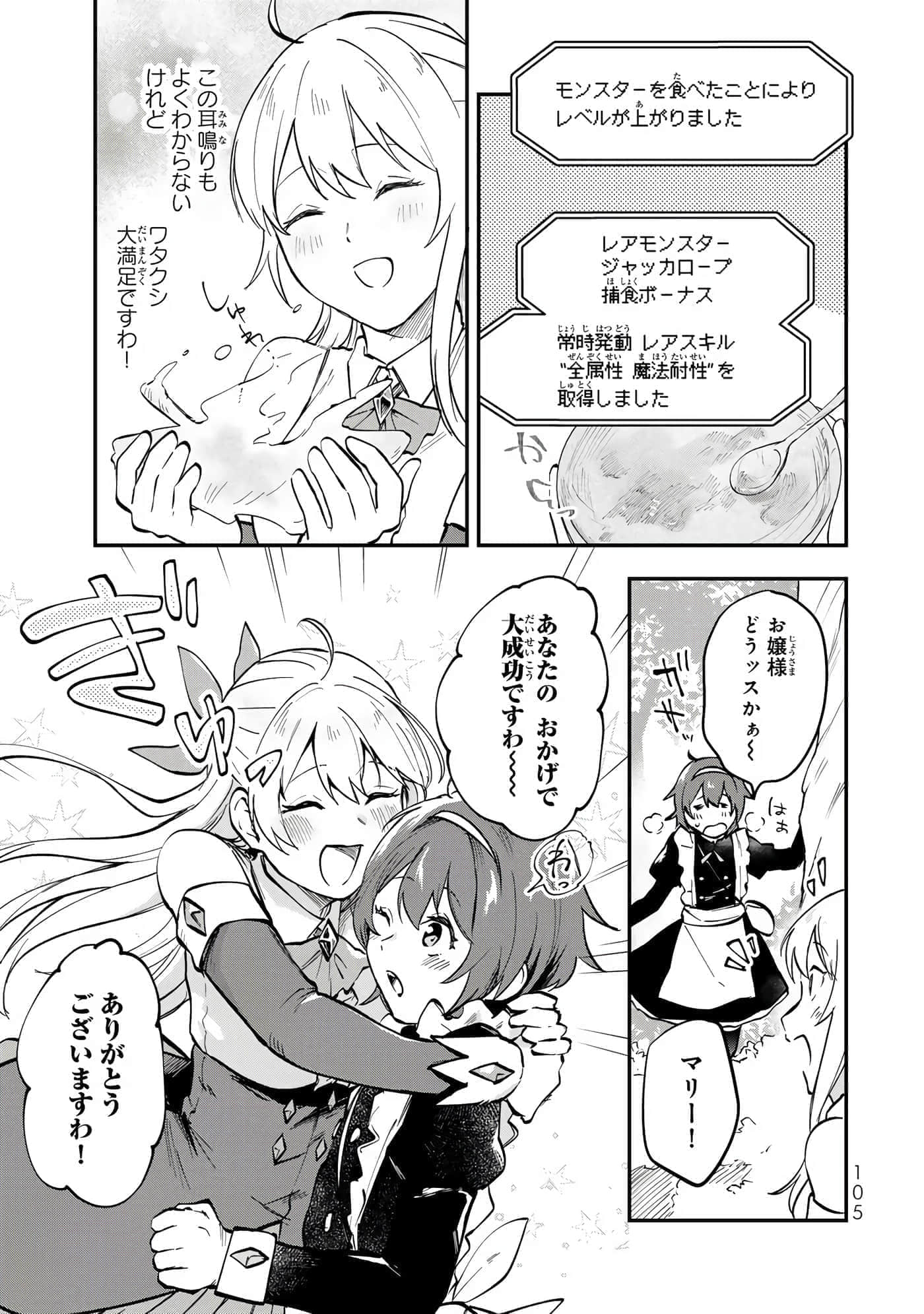 第 106 页
