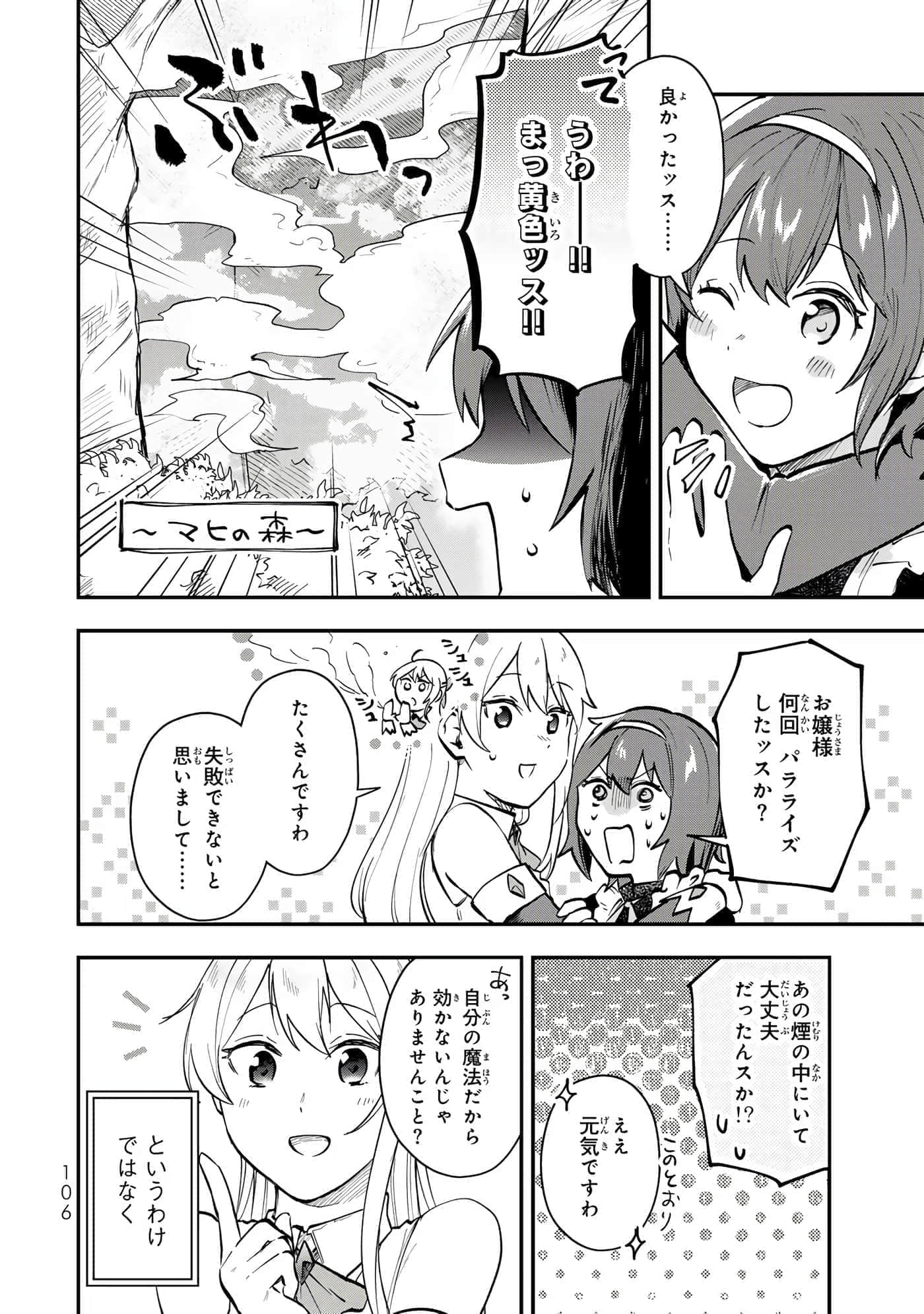 第 107 页