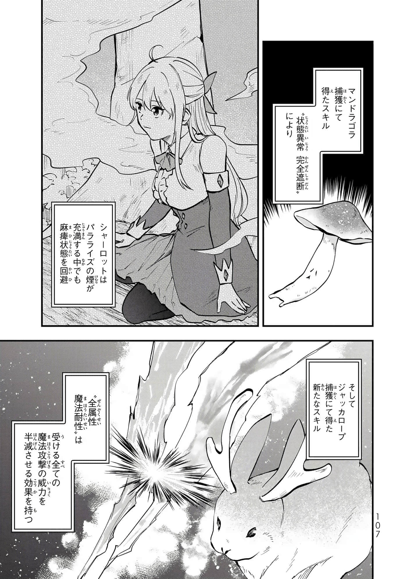 第 108 页