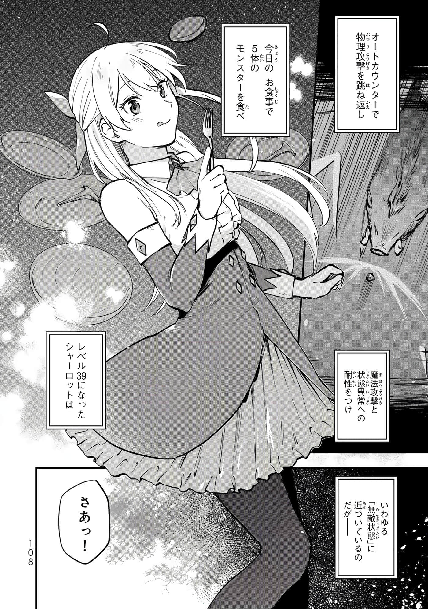 第 109 页