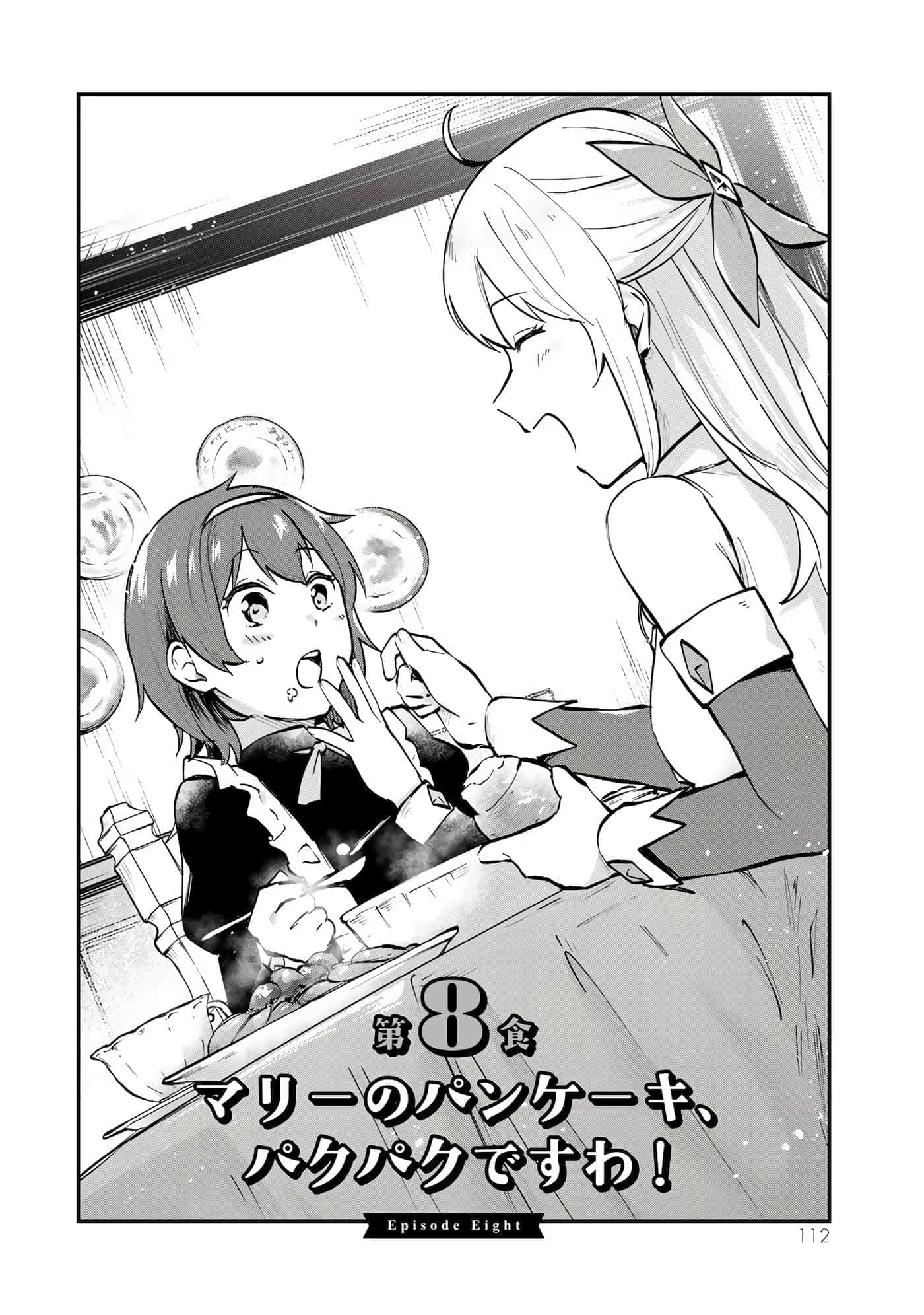 第 113 页