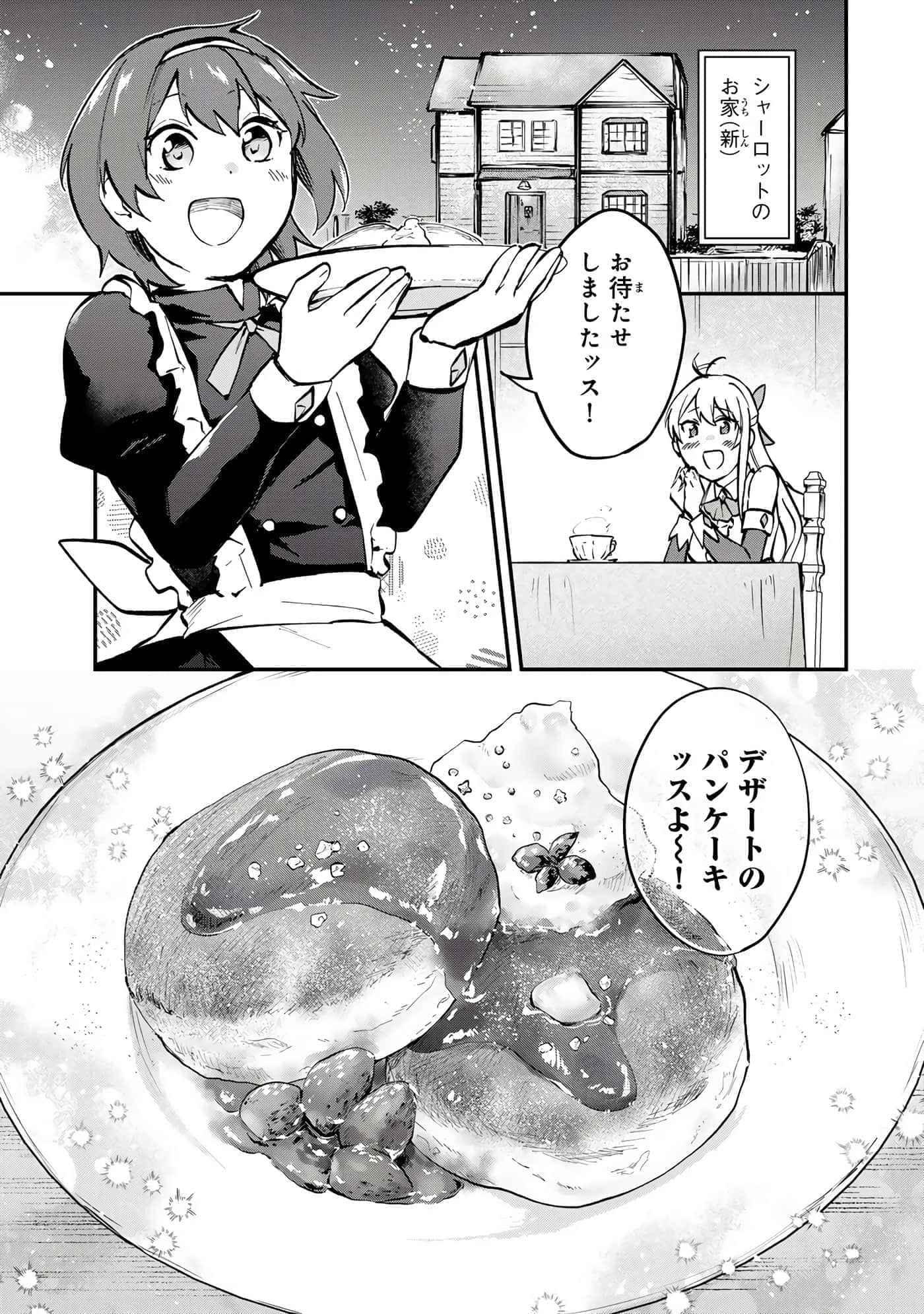 第 114 页