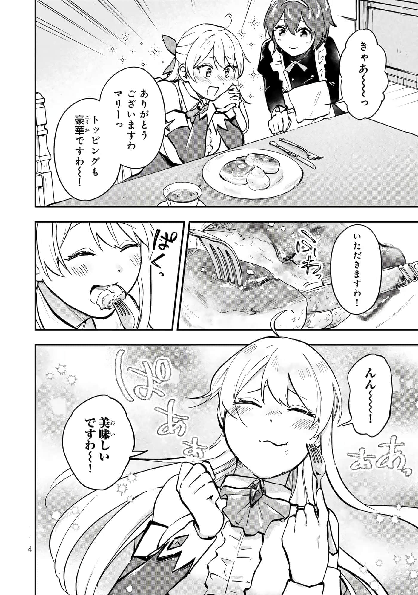第 115 页