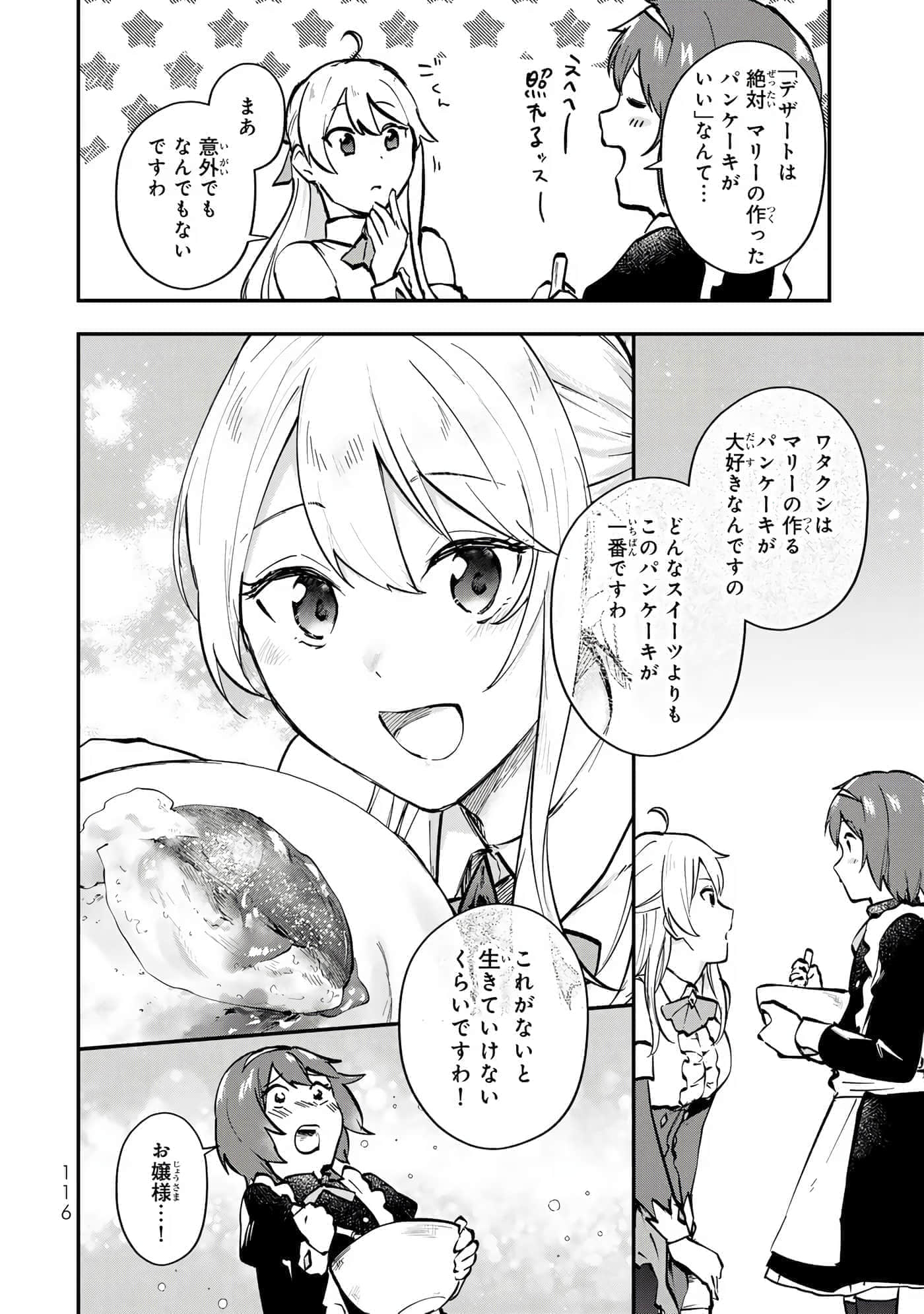 第 117 页