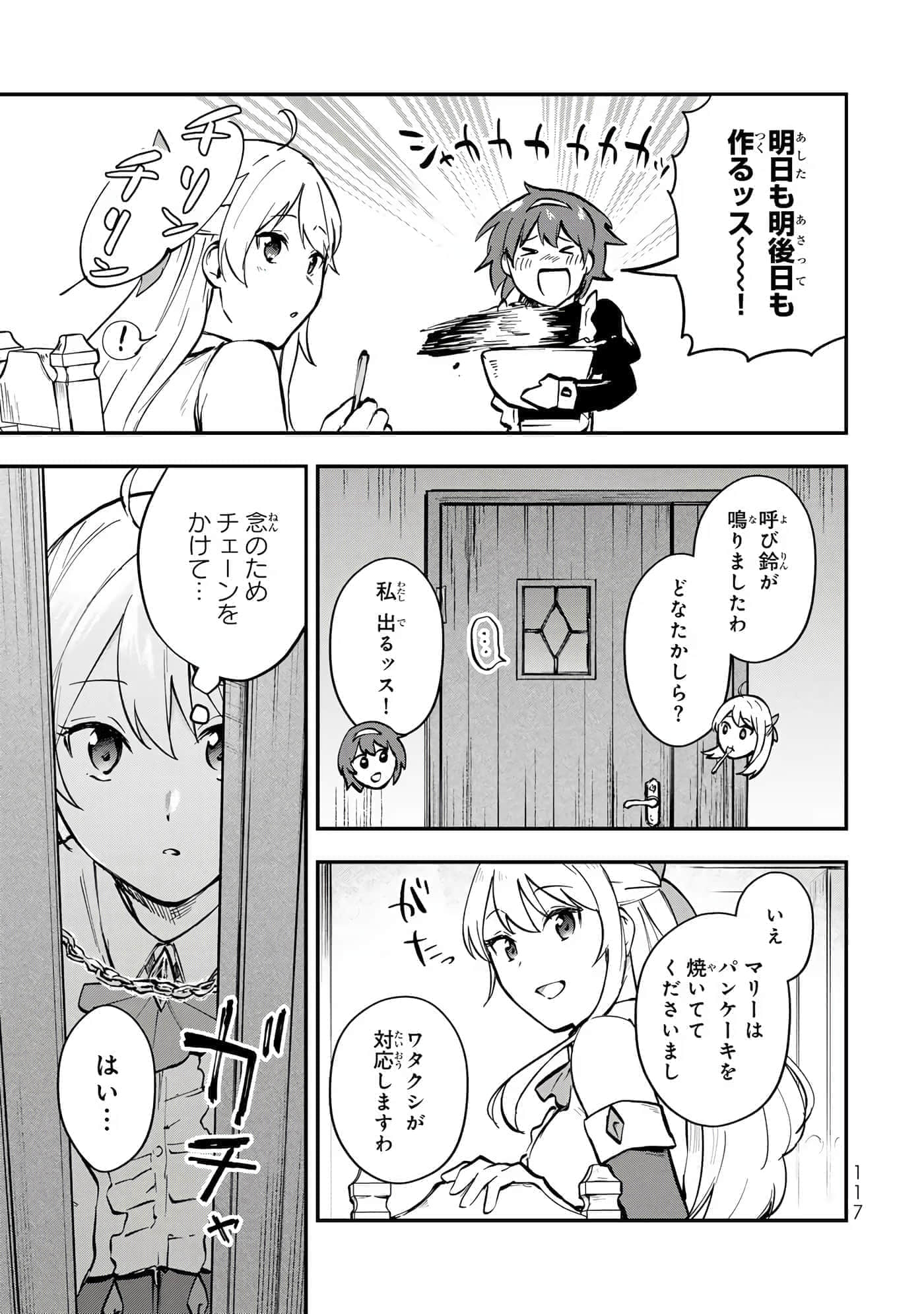 第 118 页