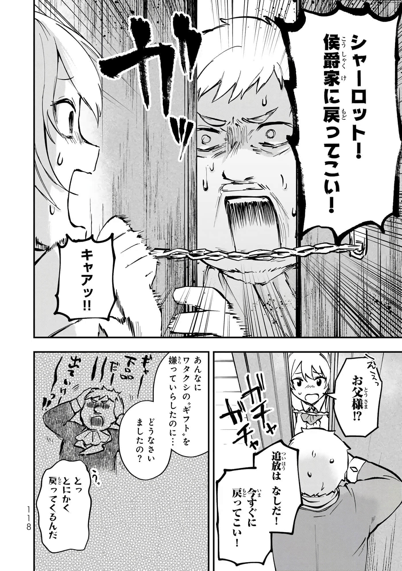 第 119 页