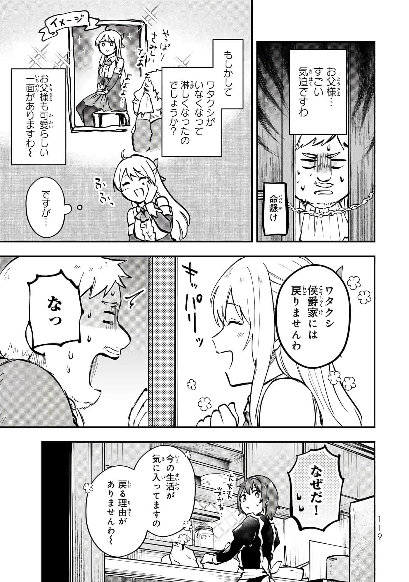 第 120 页