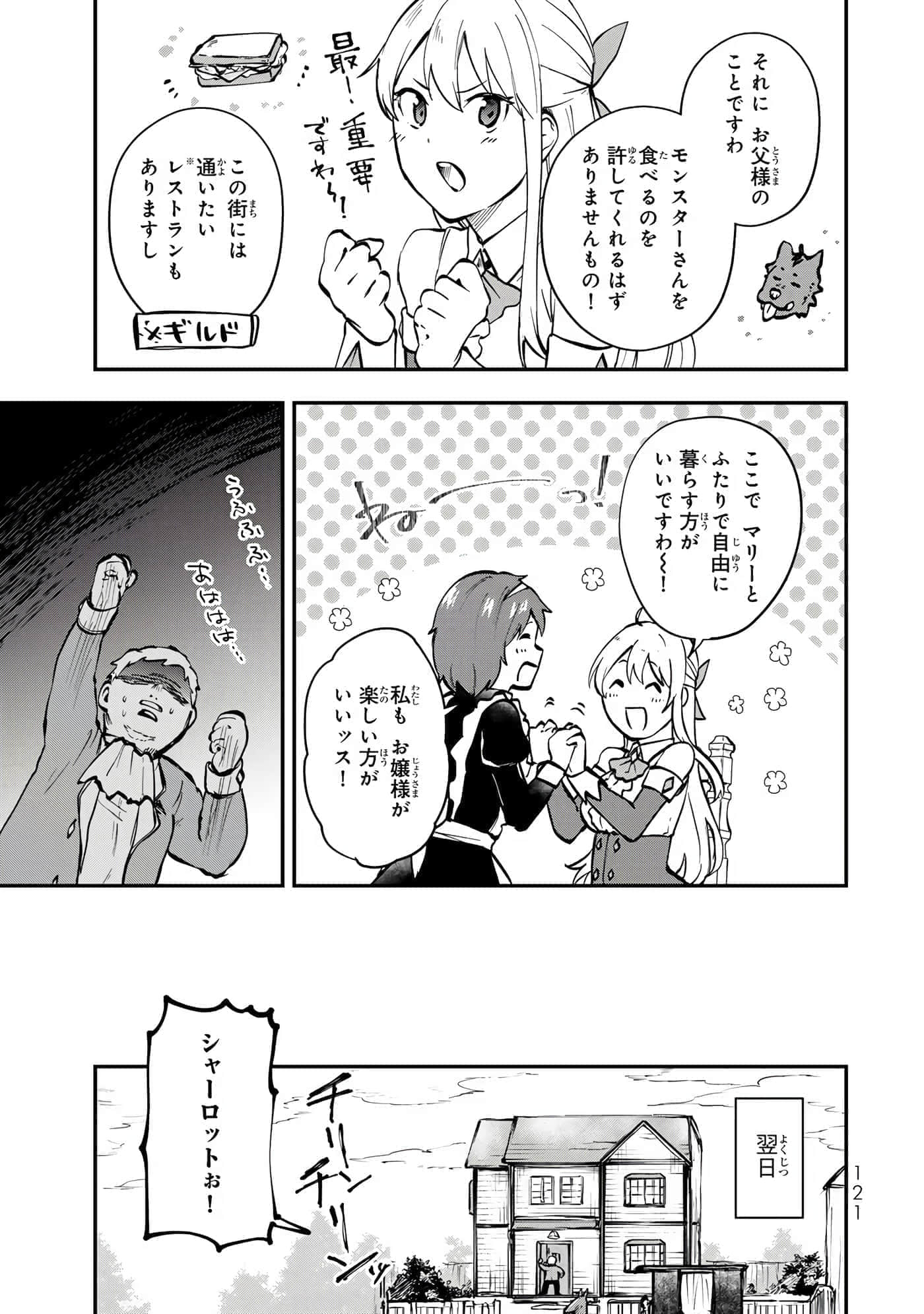 第 122 页