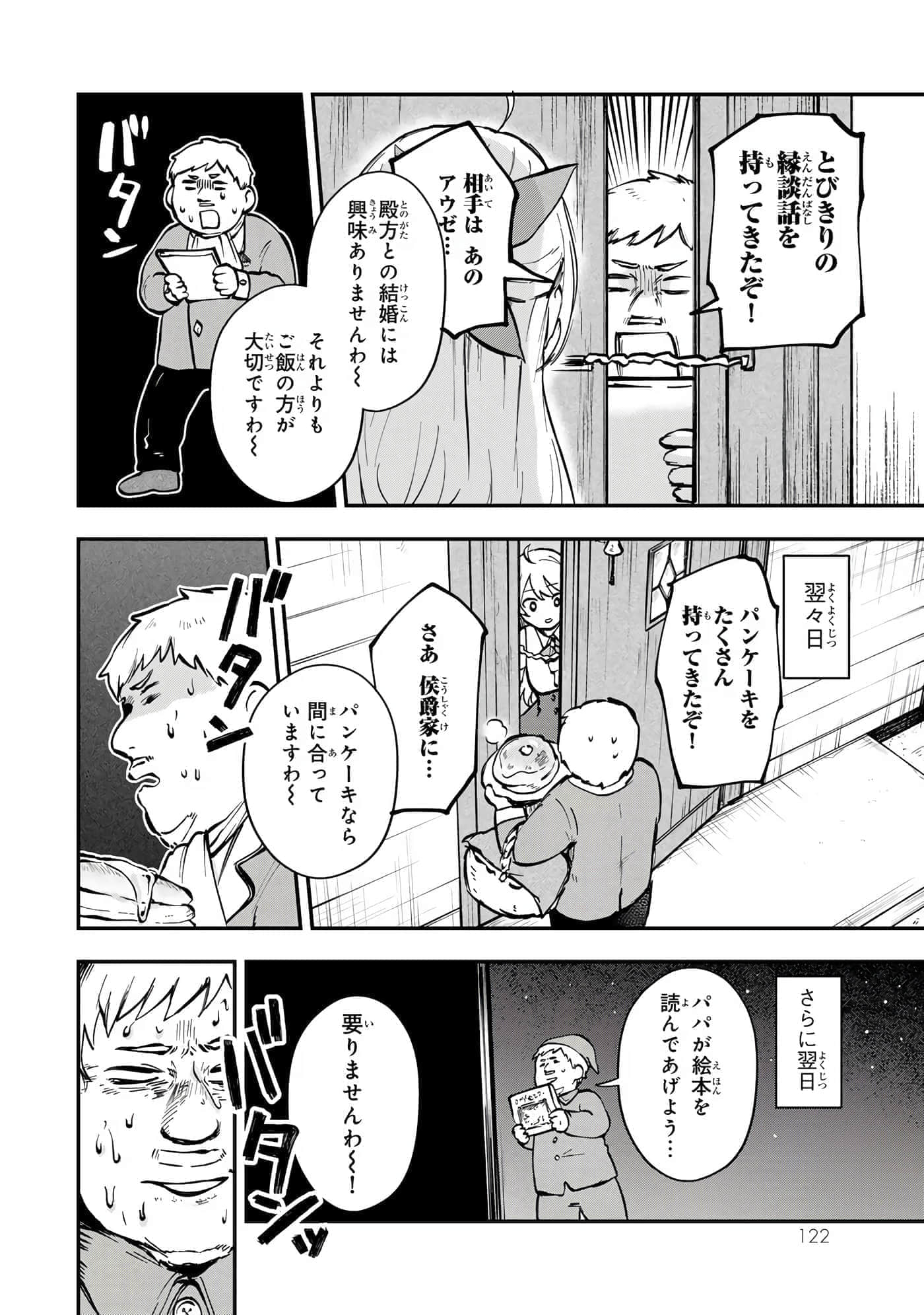 第 123 页