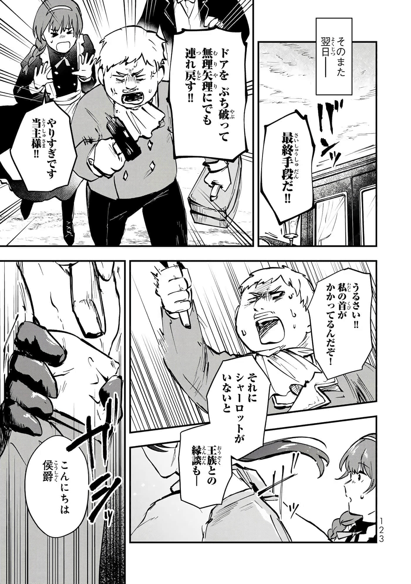 第 124 页
