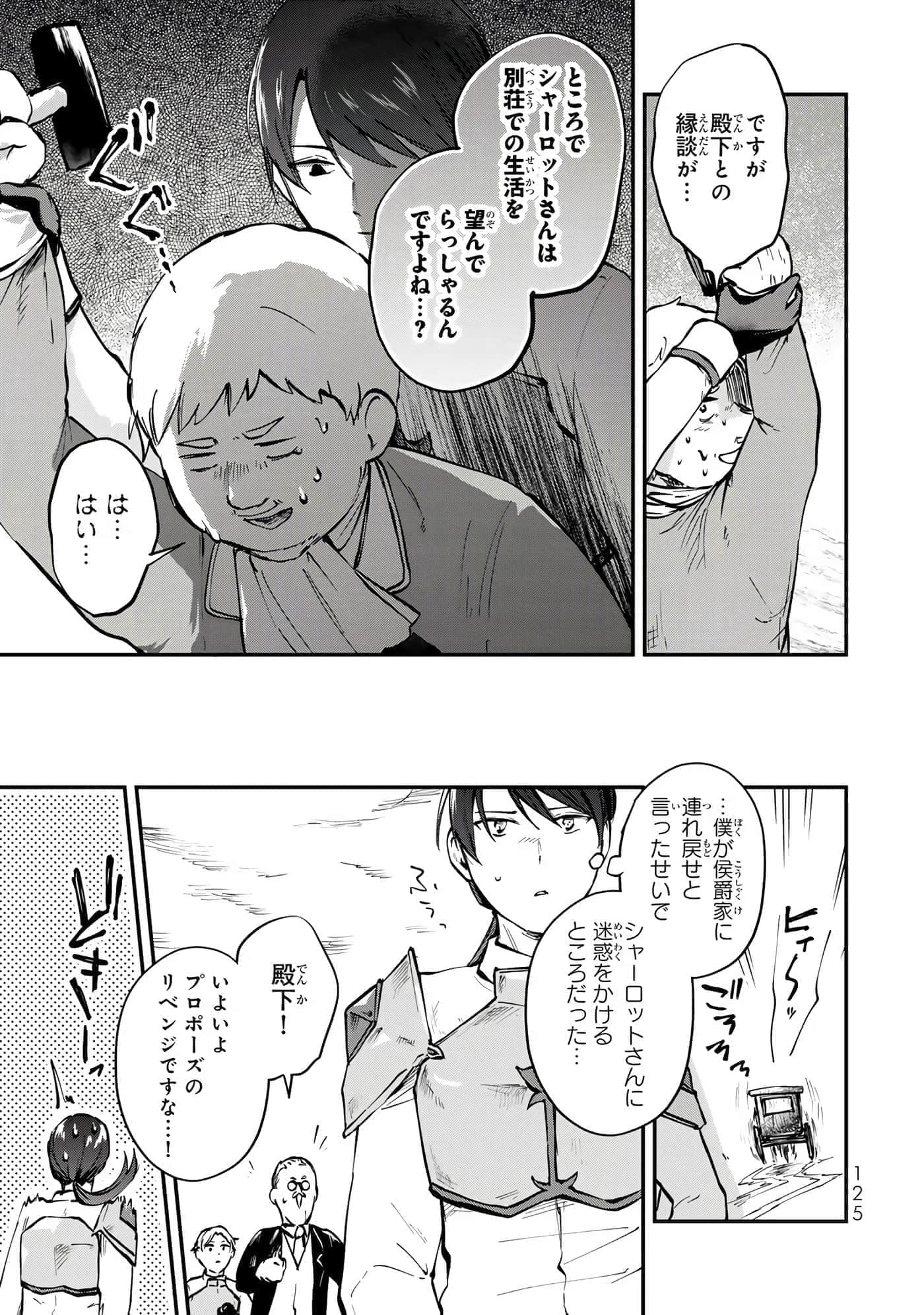 第 126 页