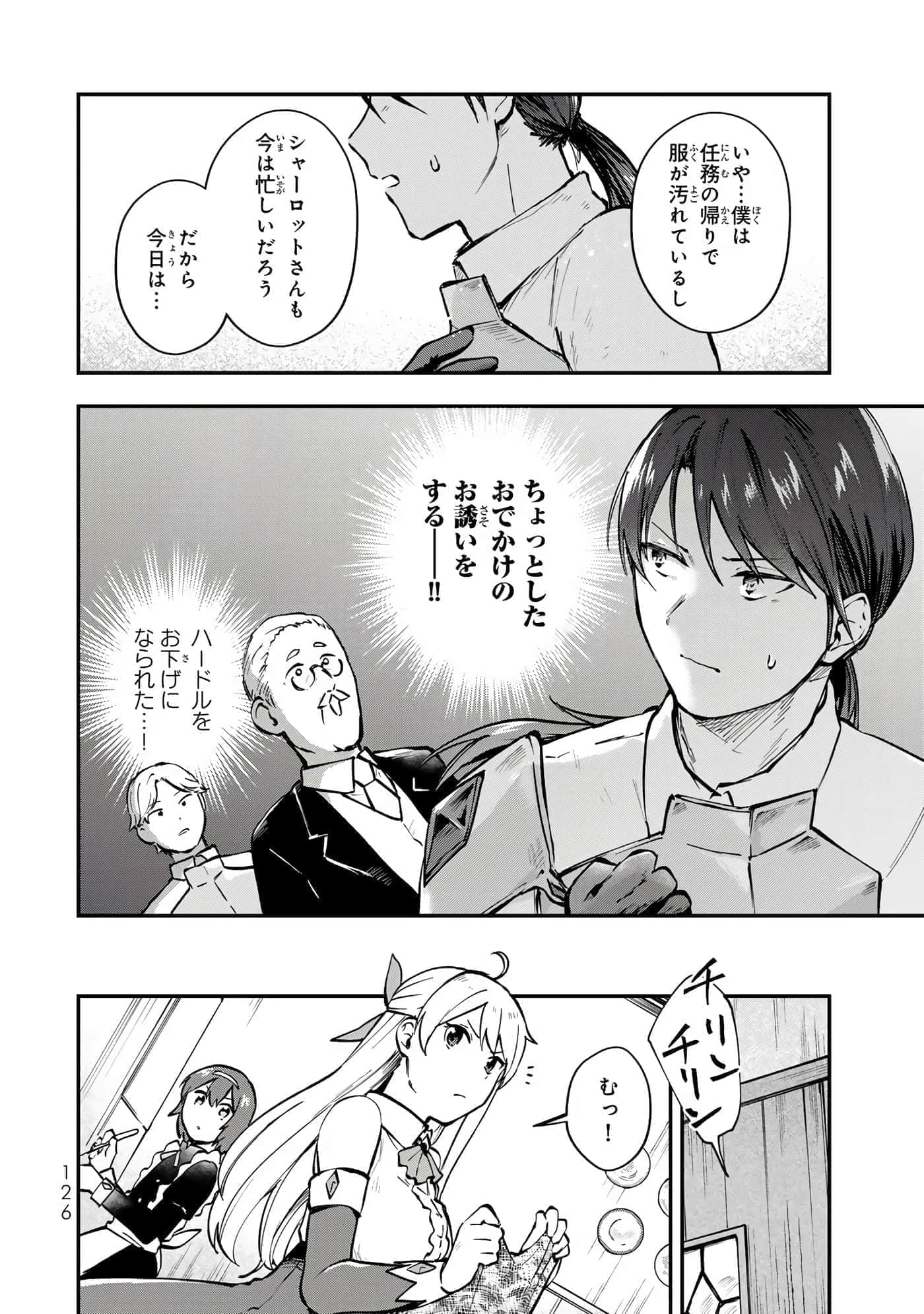 第 127 页