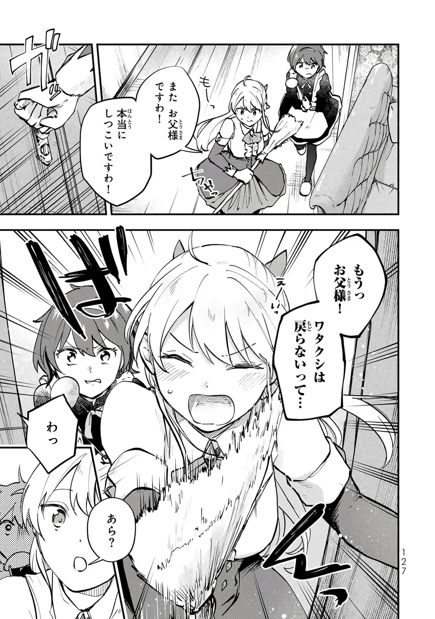 第 128 页