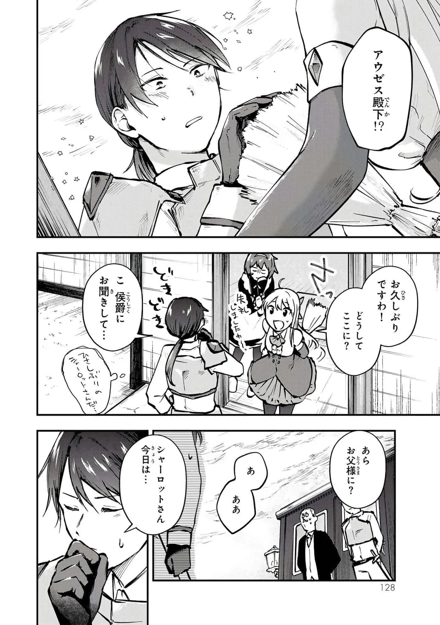 第 129 页