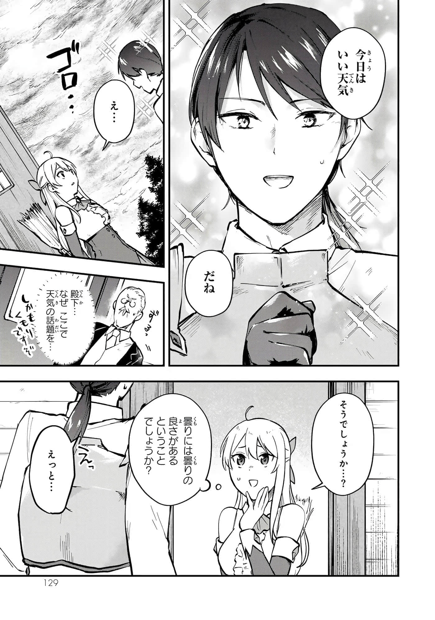第 130 页