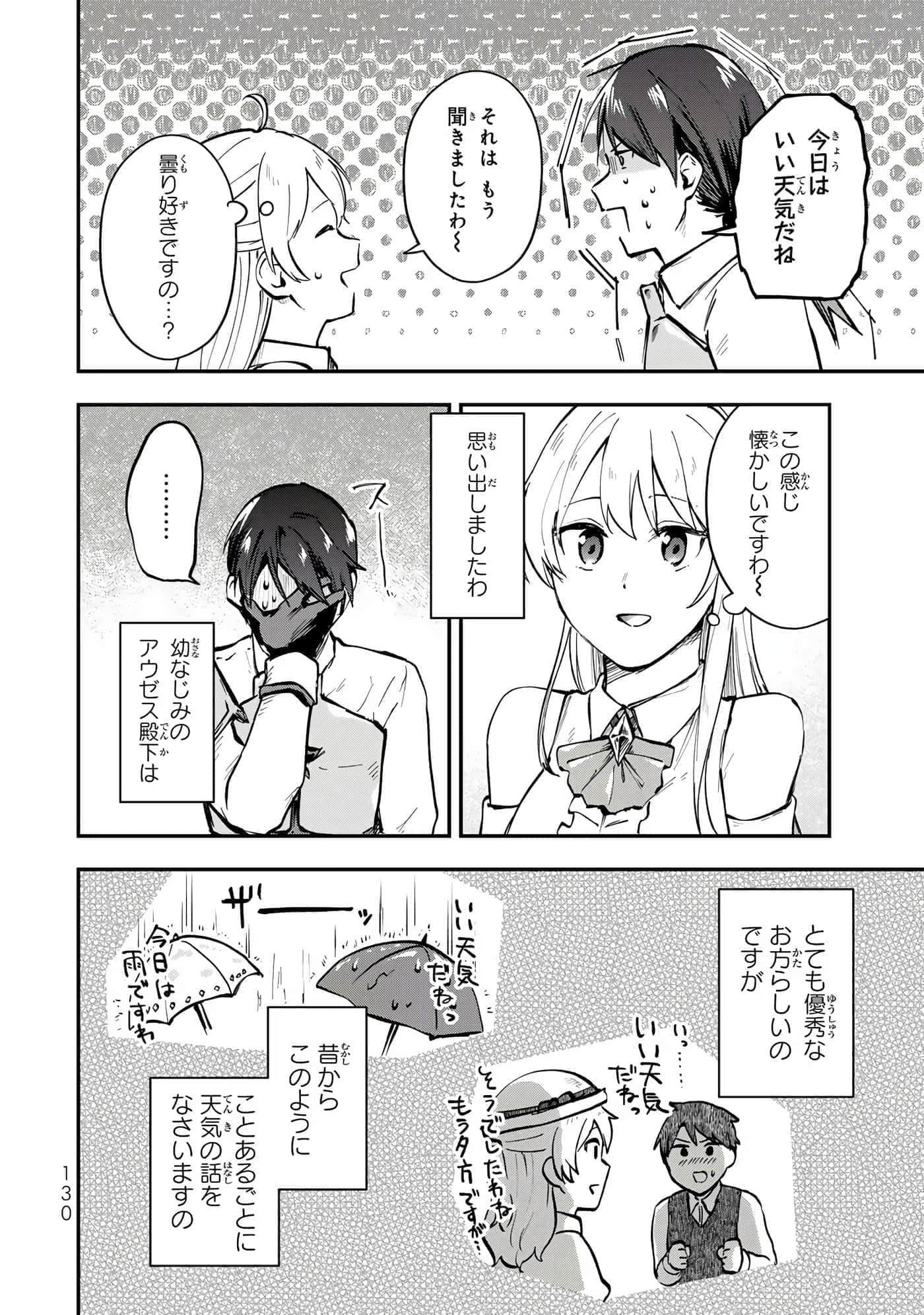 第 131 页