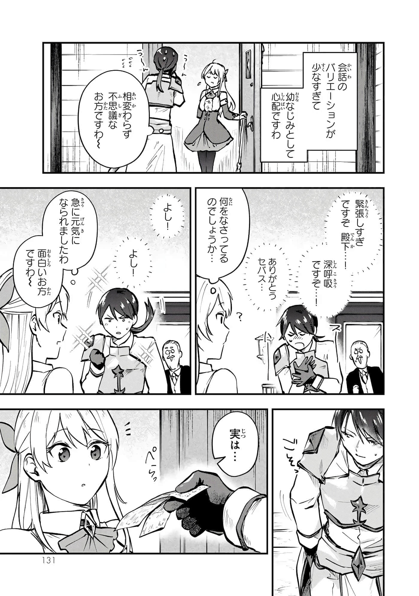 第 132 页