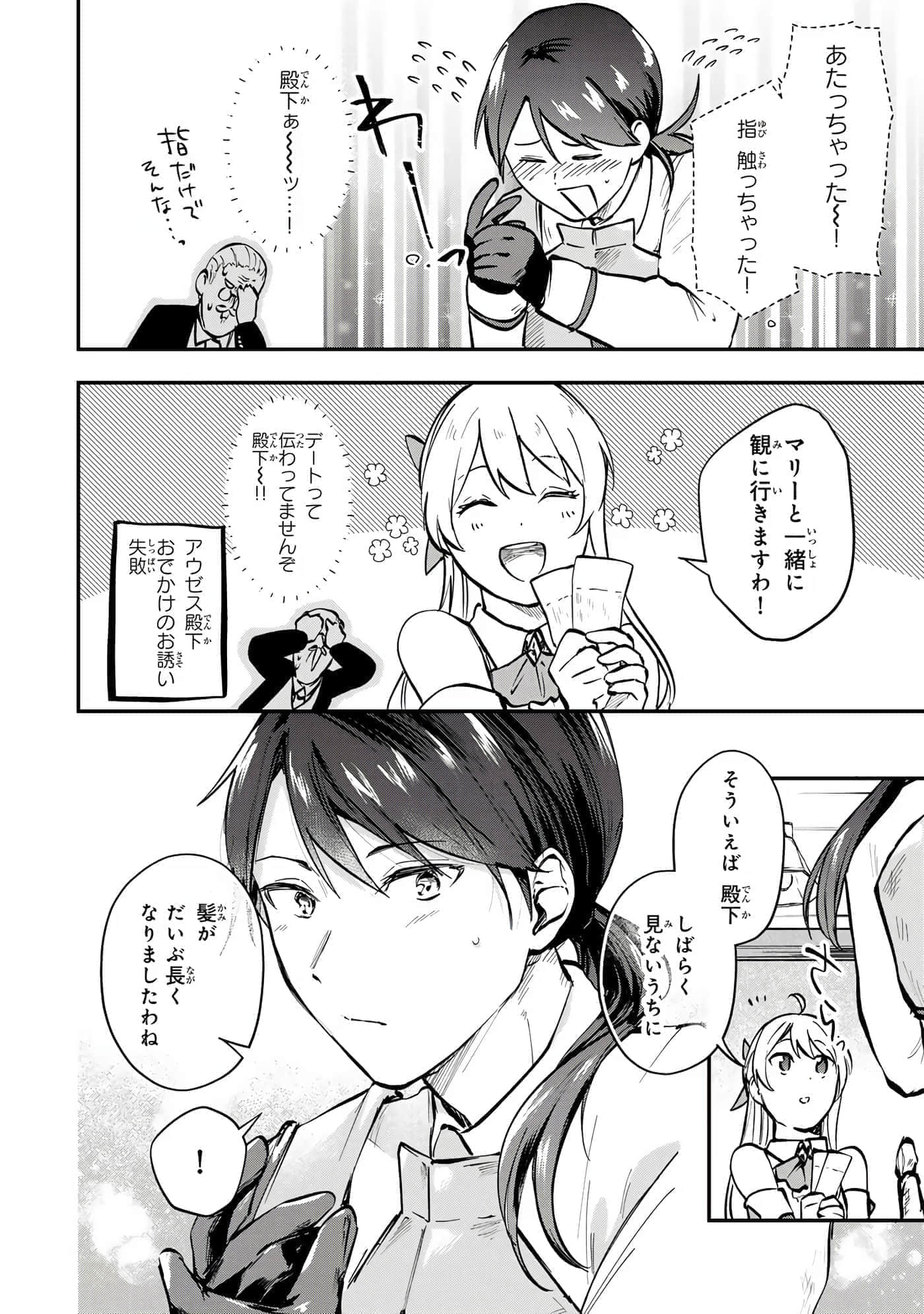 第 135 页