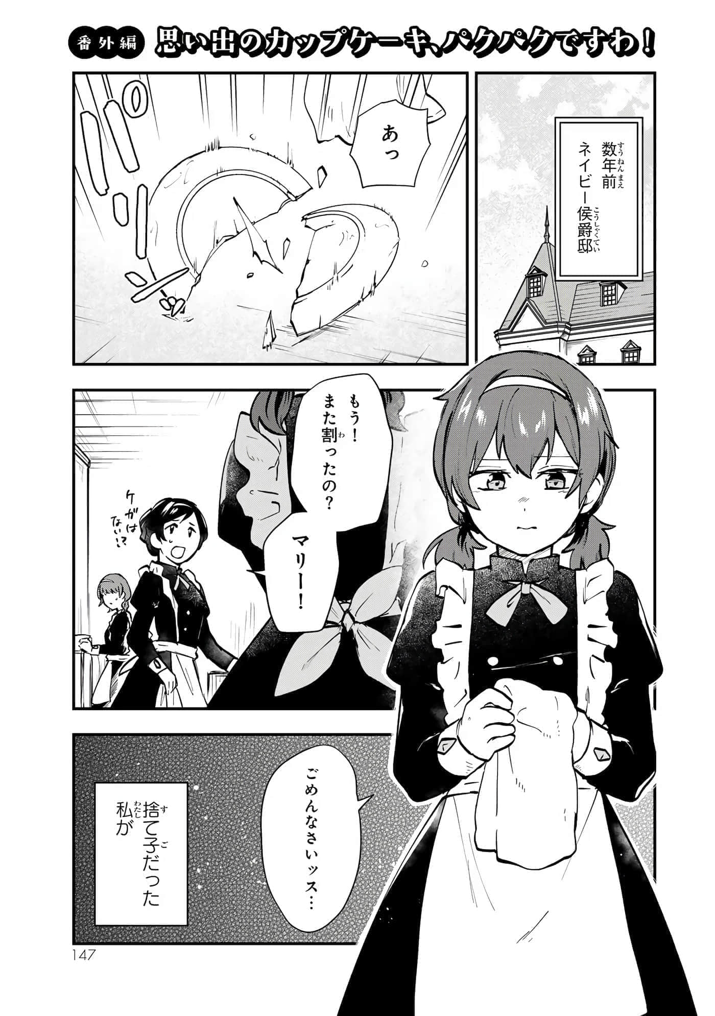 第 148 页