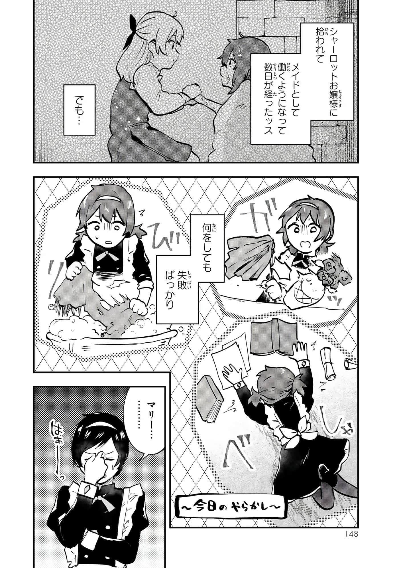 第 149 页