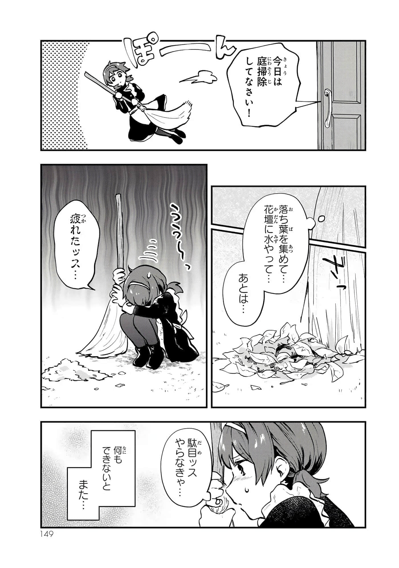 第 150 页