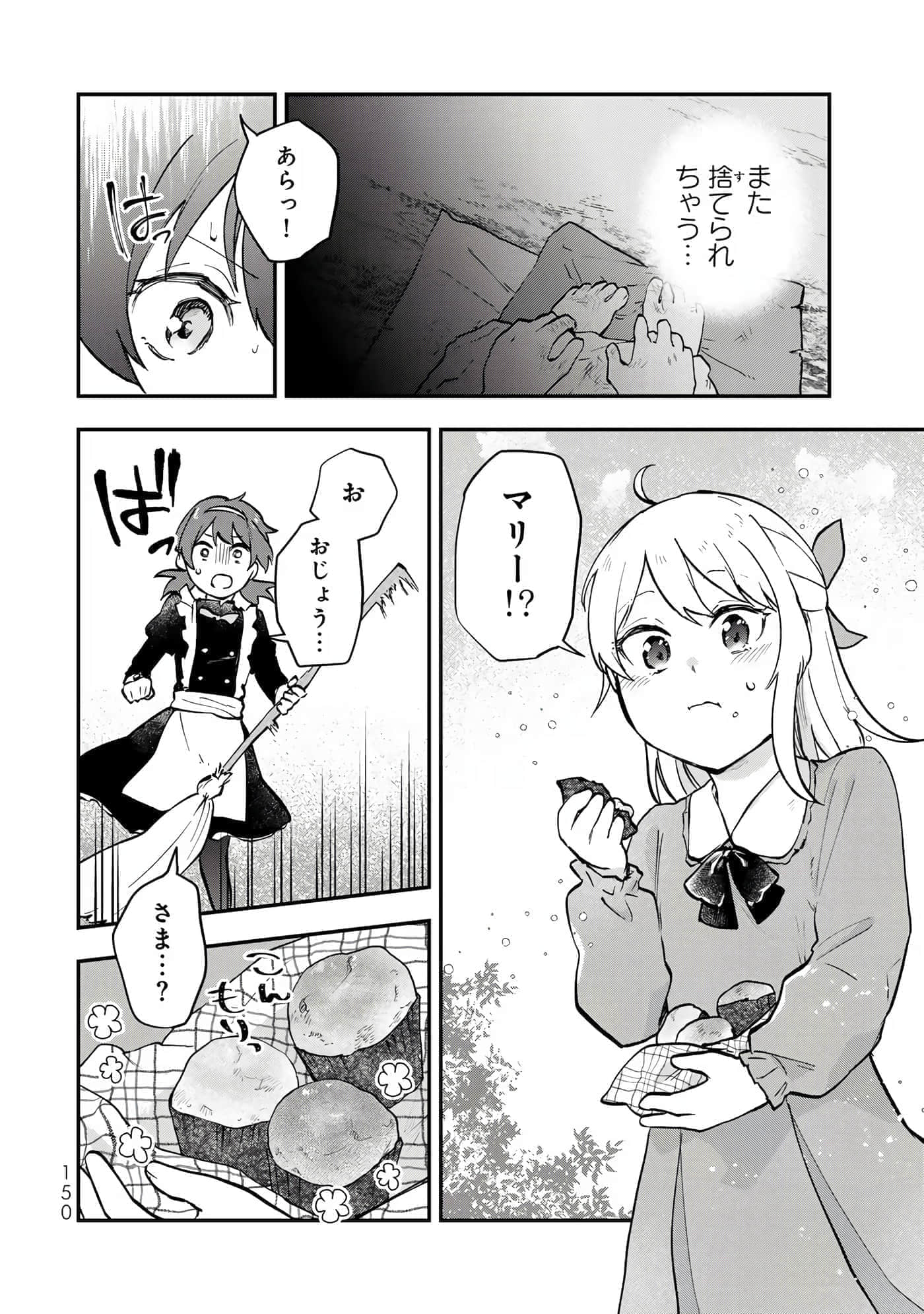 第 151 页