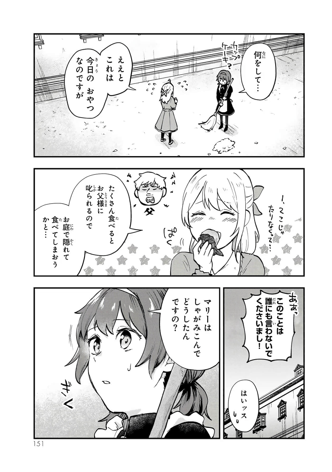 第 152 页