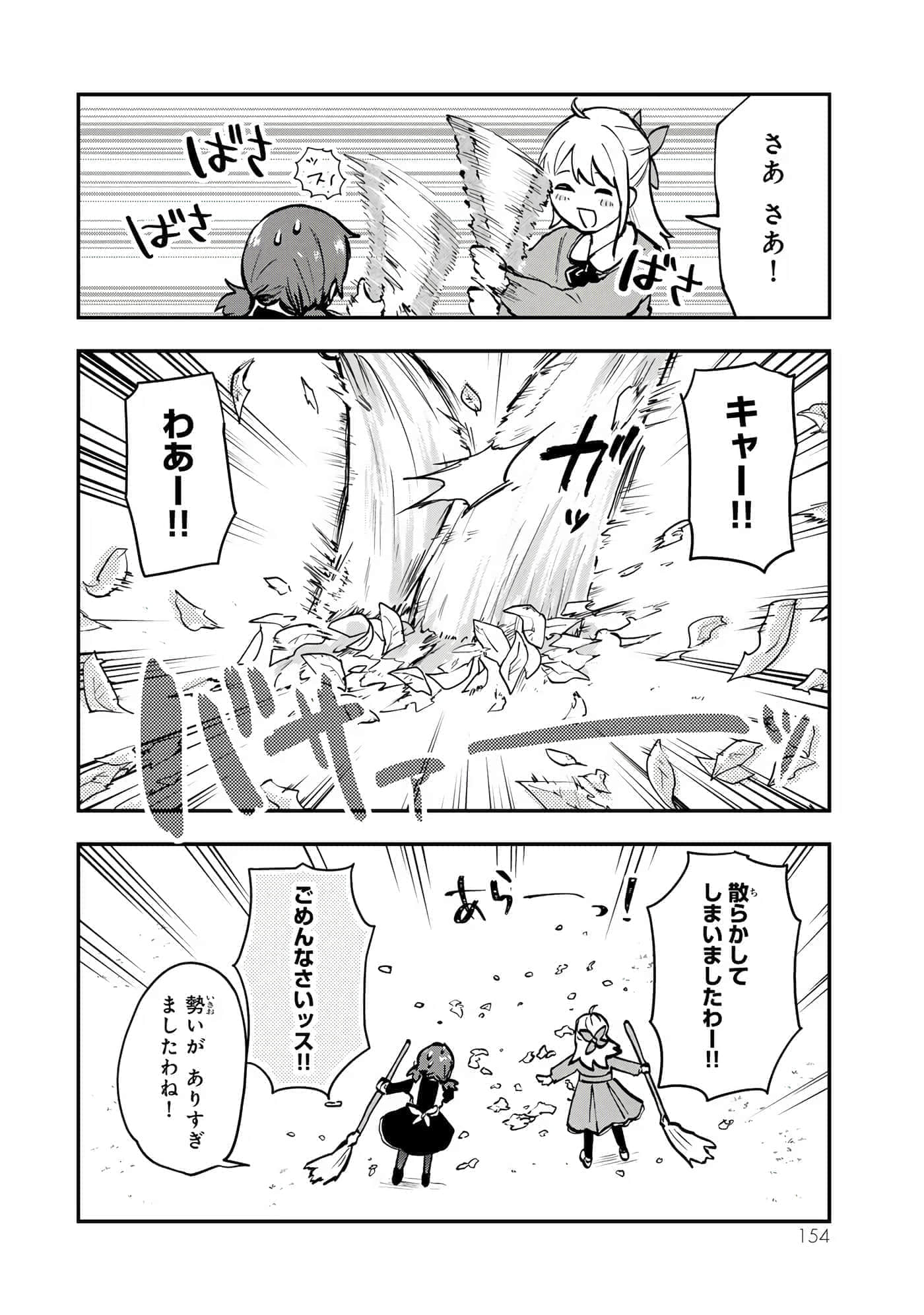第 155 页
