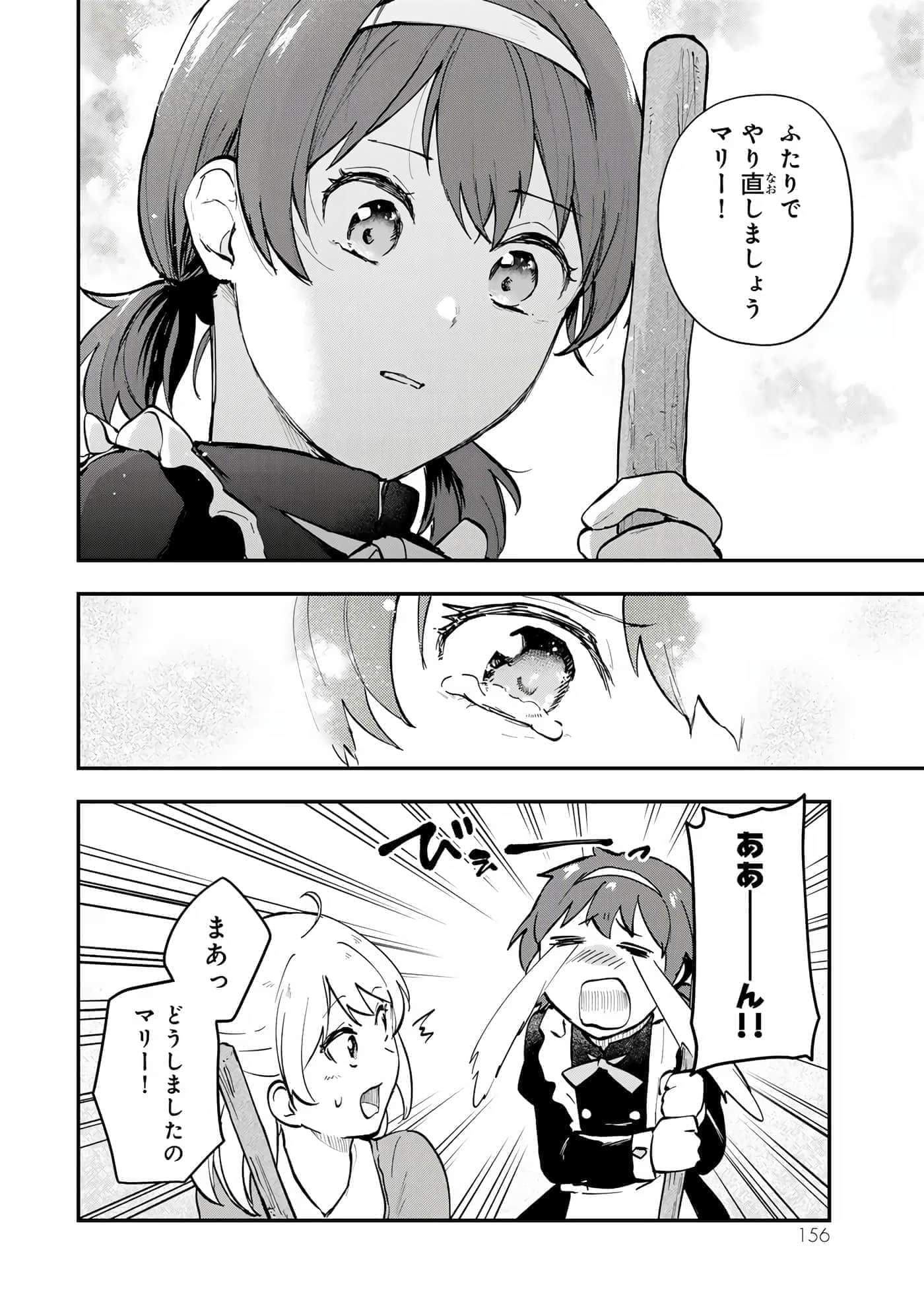 第 157 页