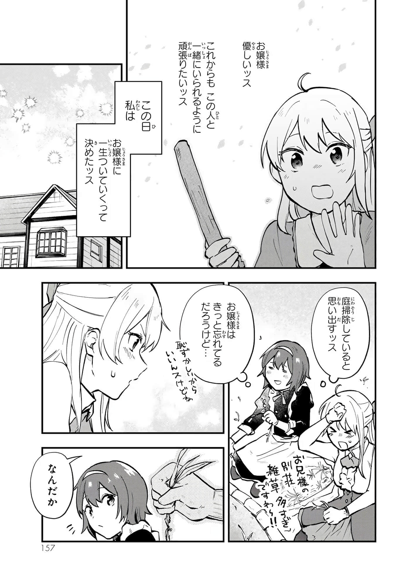 第 158 页