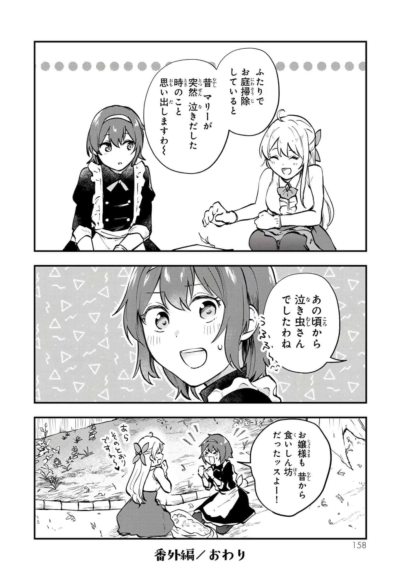 第 159 页