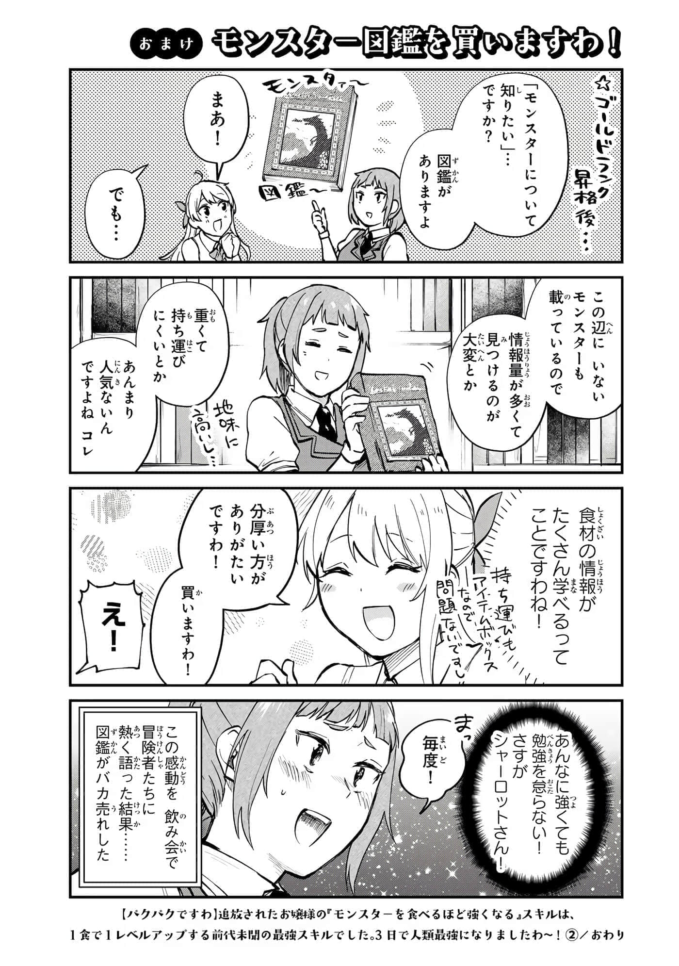 第 160 页