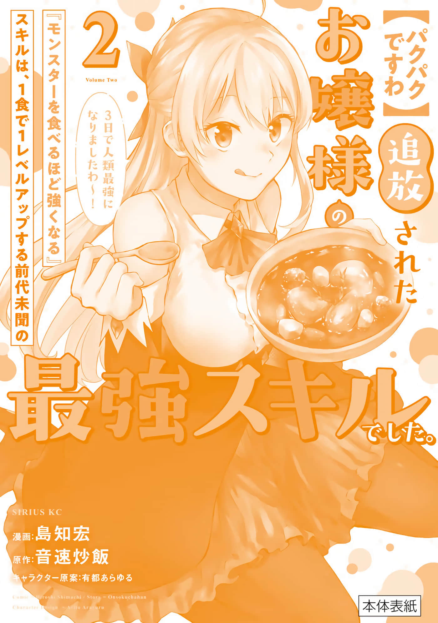 第 164 页